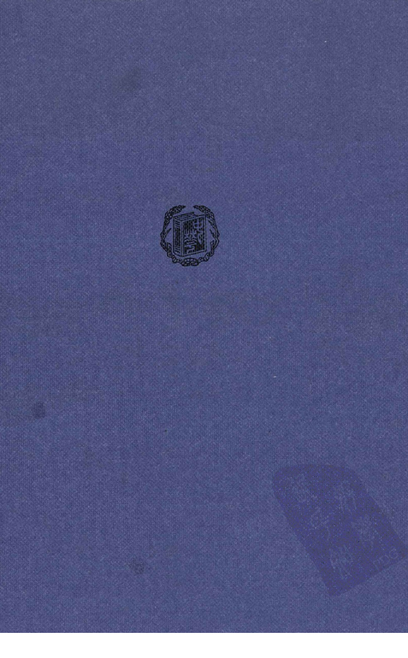 中华民国史 第07卷 1928-1932(曾业英 等).pdf 第2页