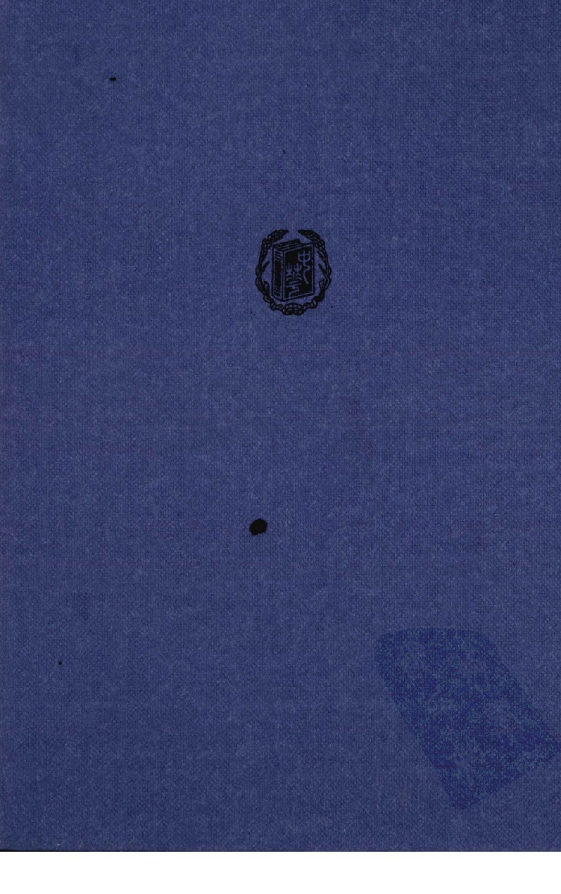 中华民国史 第05卷 1924-1926(罗志田 等).pdf 第2页