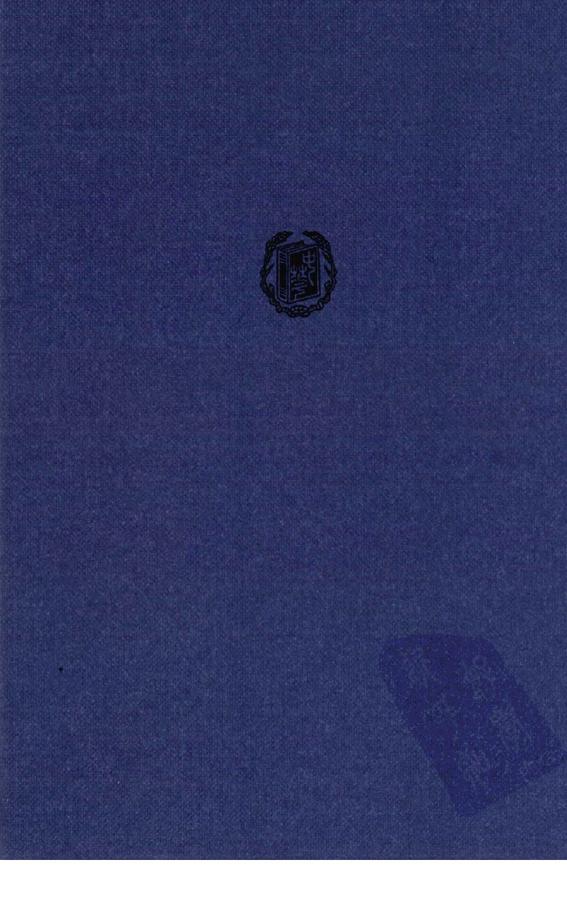 中华民国史 第02卷 1912-1916 上(李宗一 等).pdf 第2页