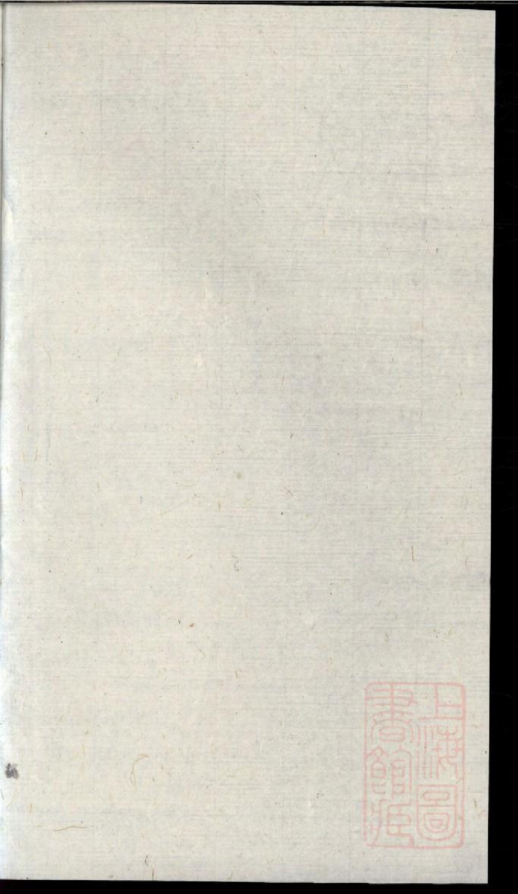 0405荆溪湖洋渚顾氏宗谱_004.pdf 第2页