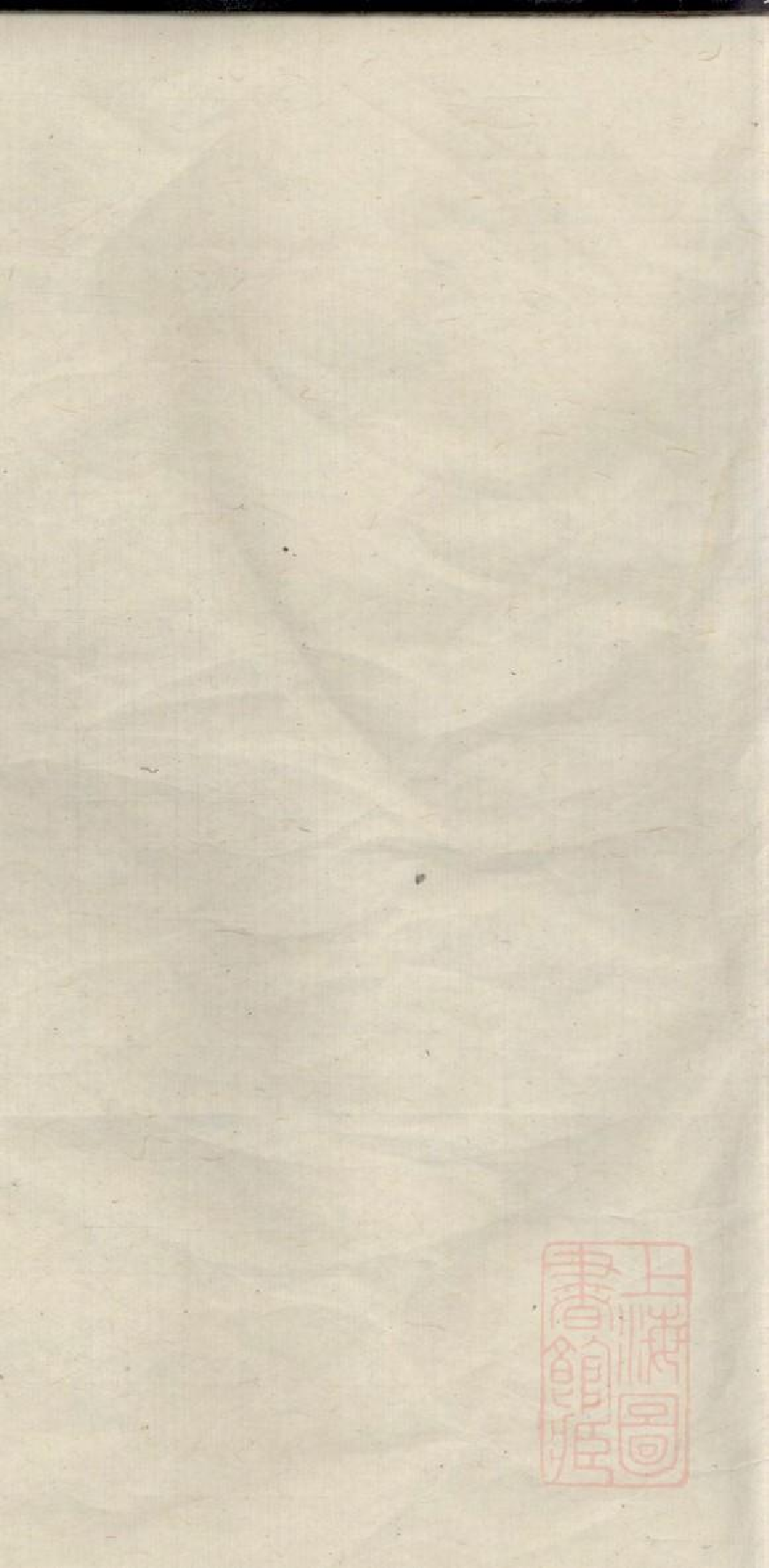 0327杜氏族谱_002.pdf 第1页