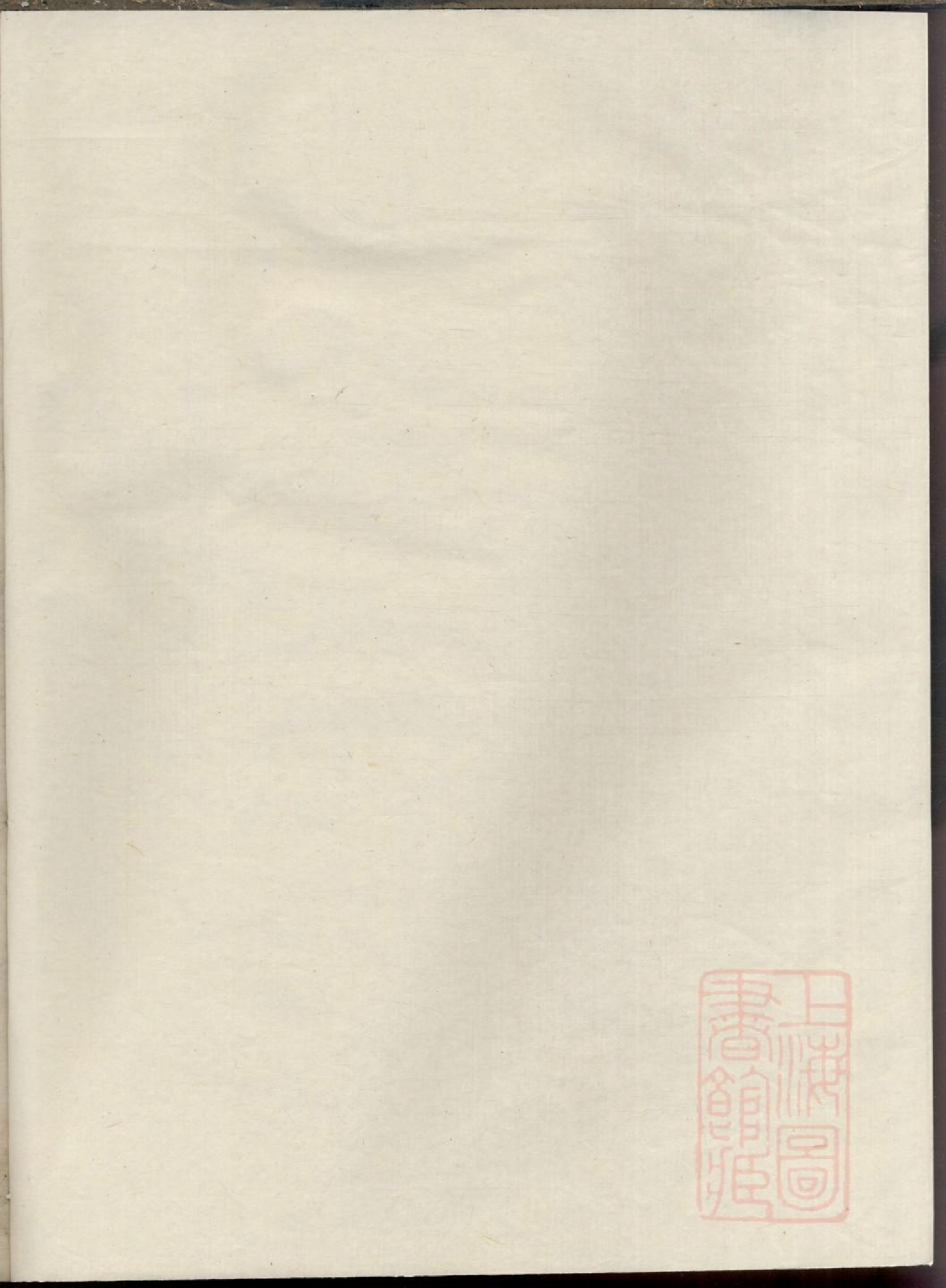 0404灵湖郭氏九修宗谱_004.pdf 第1页