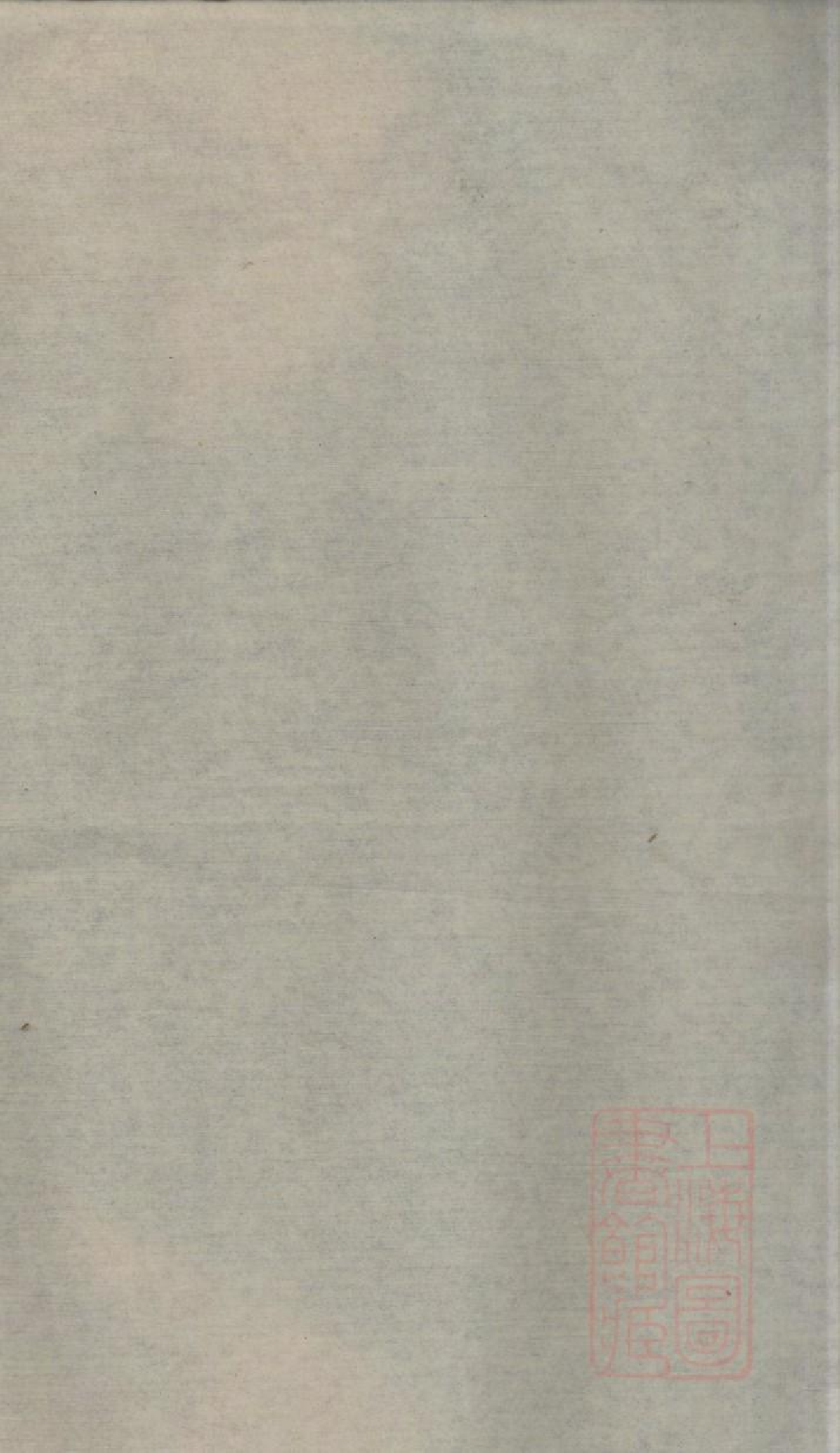 0123曹氏续修支谱_003.pdf 第1页