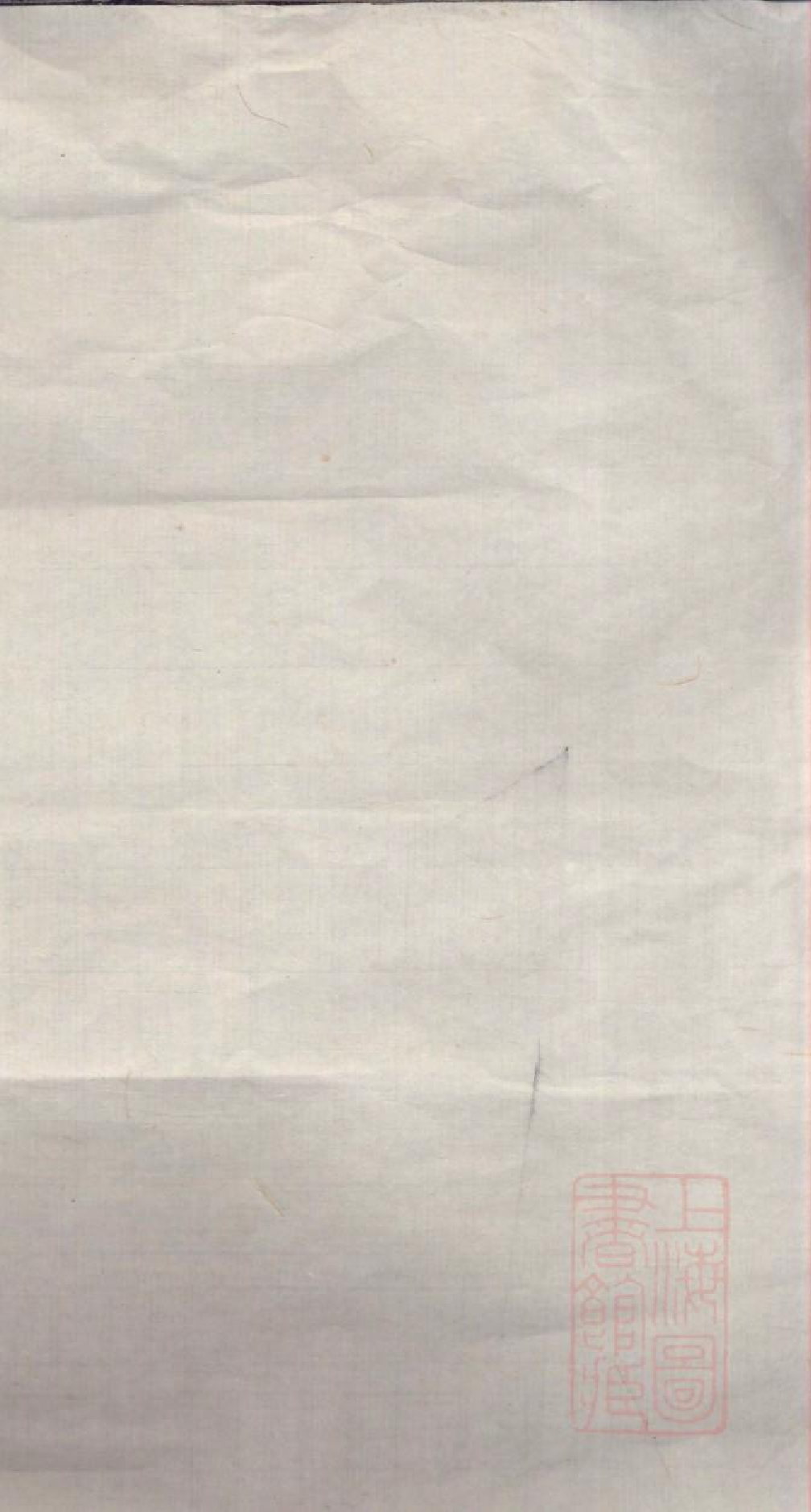 0025雷氏宗谱_001.pdf 第1页