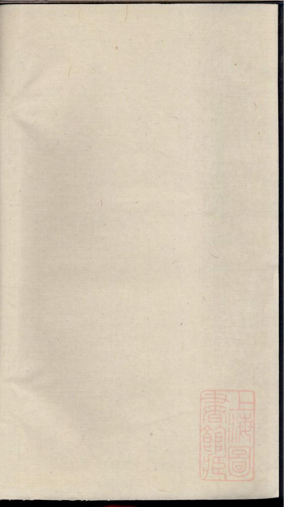 0145毗陵陈氏宗谱_005.pdf 第1页