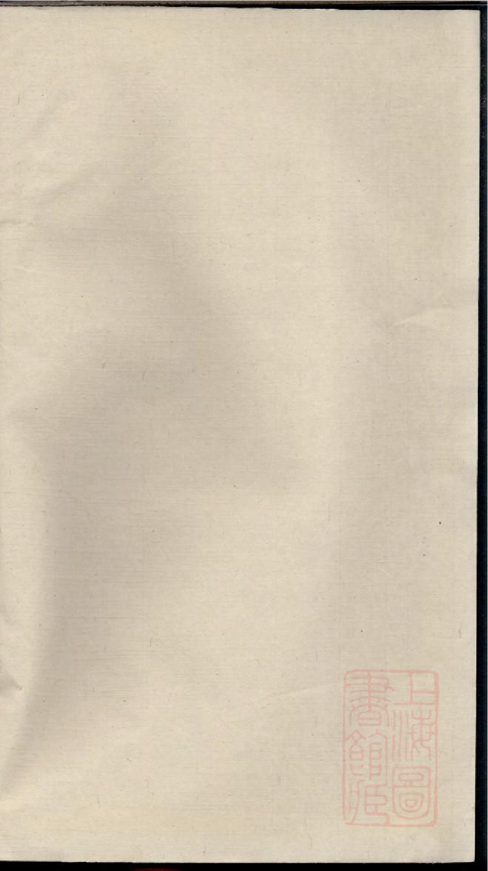 0145毗陵陈氏宗谱_006.pdf 第1页