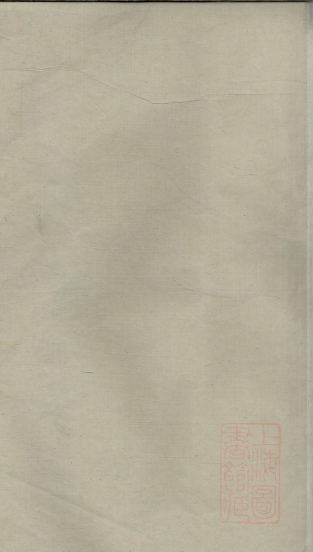 0213何氏宗谱_011.pdf 第2页