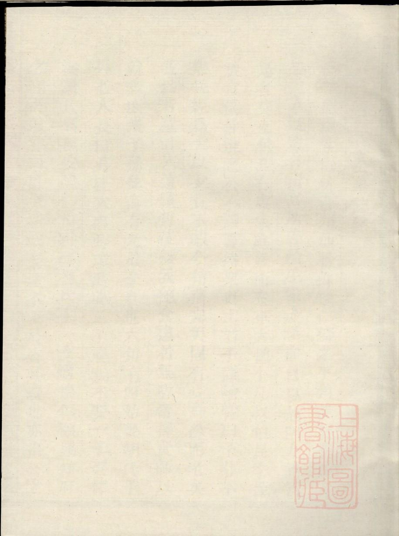 0419屏岩应氏宗谱_001.pdf 第1页