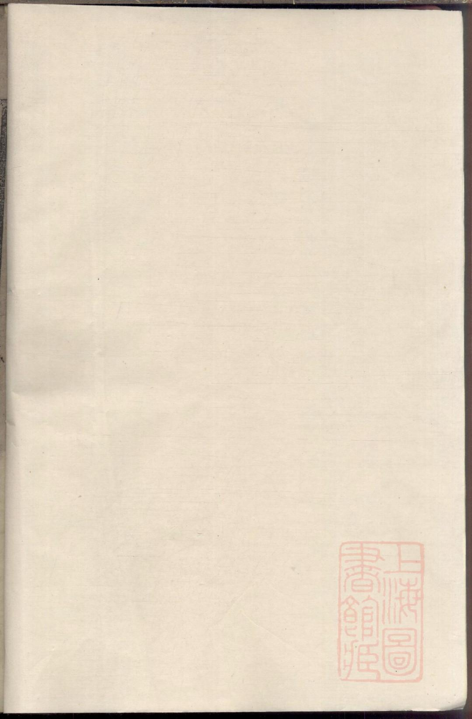 0229龚氏宗谱_001.pdf 第1页