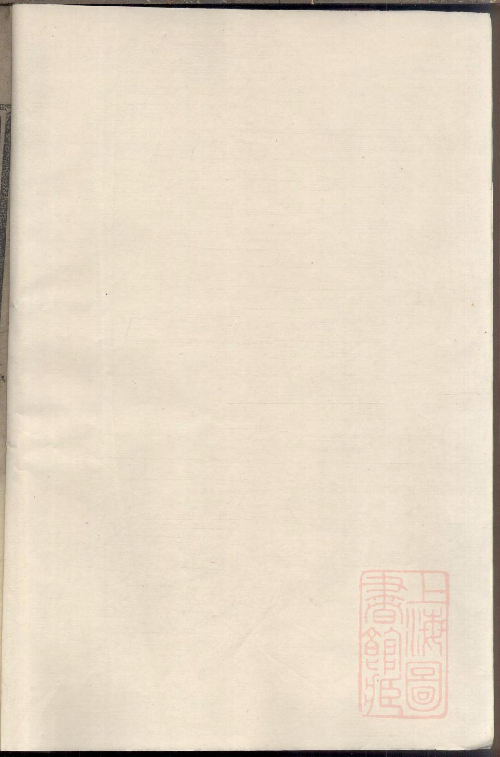 0229龚氏宗谱_001.pdf 第3页