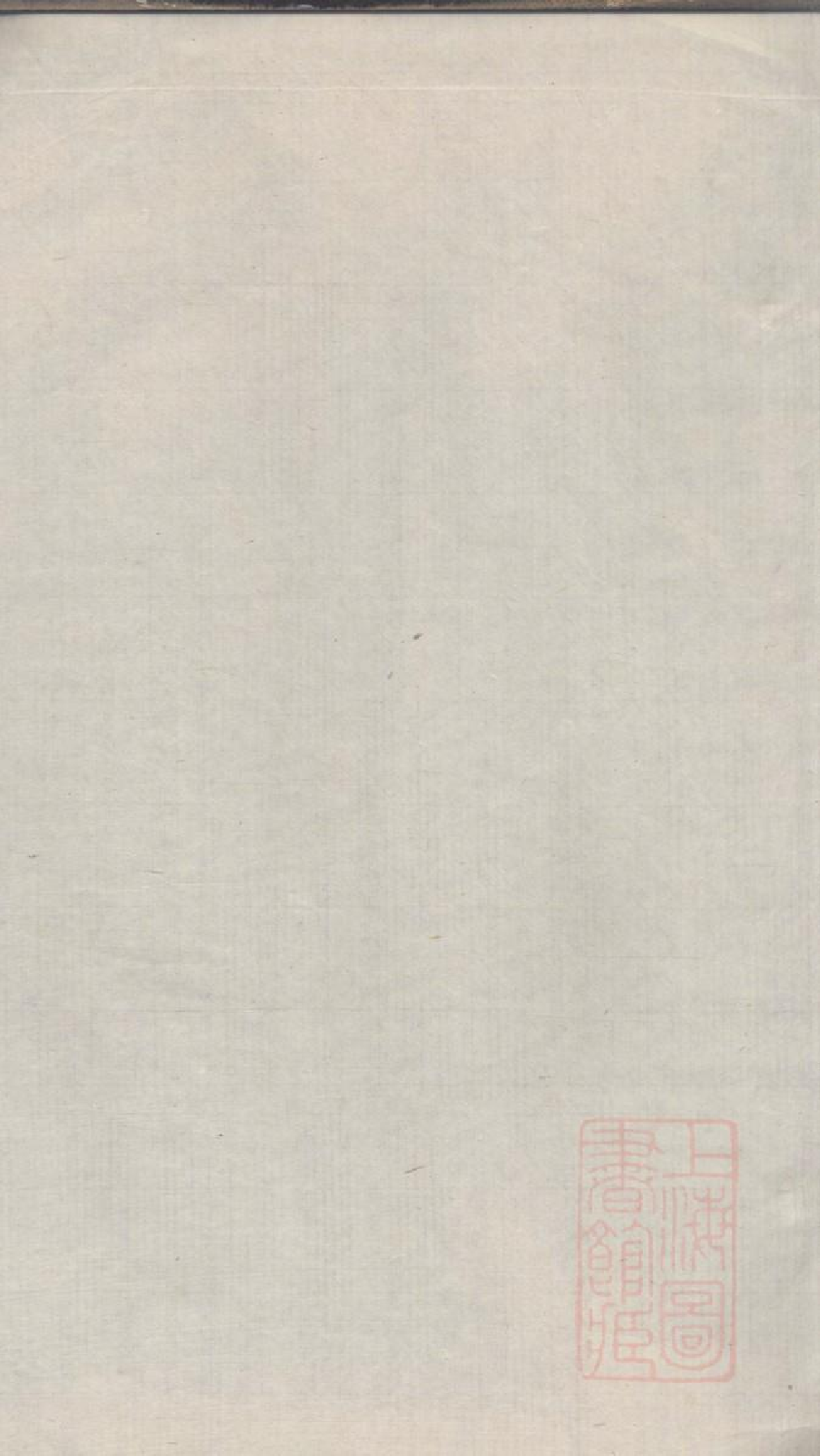 0228古吴西洞庭马氏家乘_003.pdf 第1页