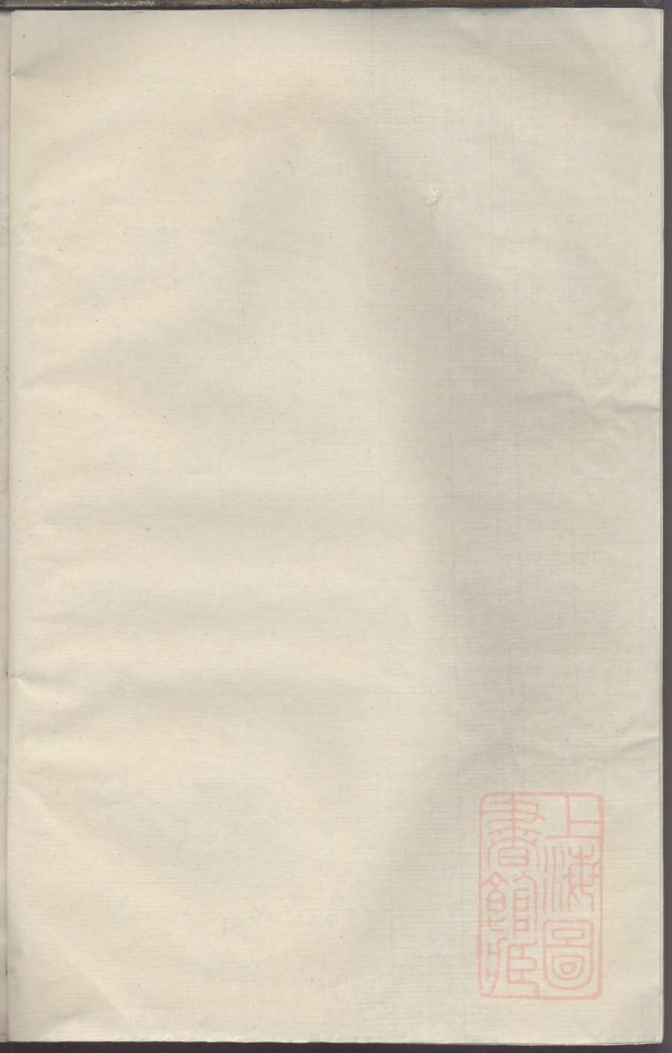 0033暨阳甘溪谢氏宗谱_003.pdf 第2页