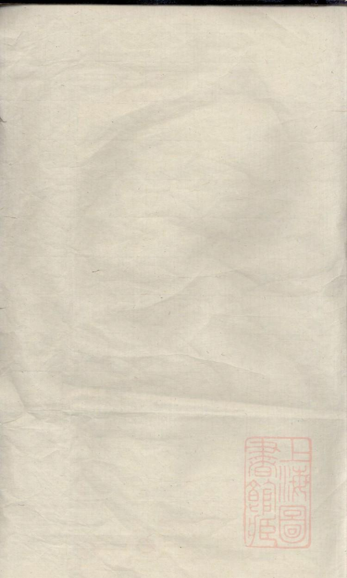 0415碧潭余氏族谱_012.pdf 第2页