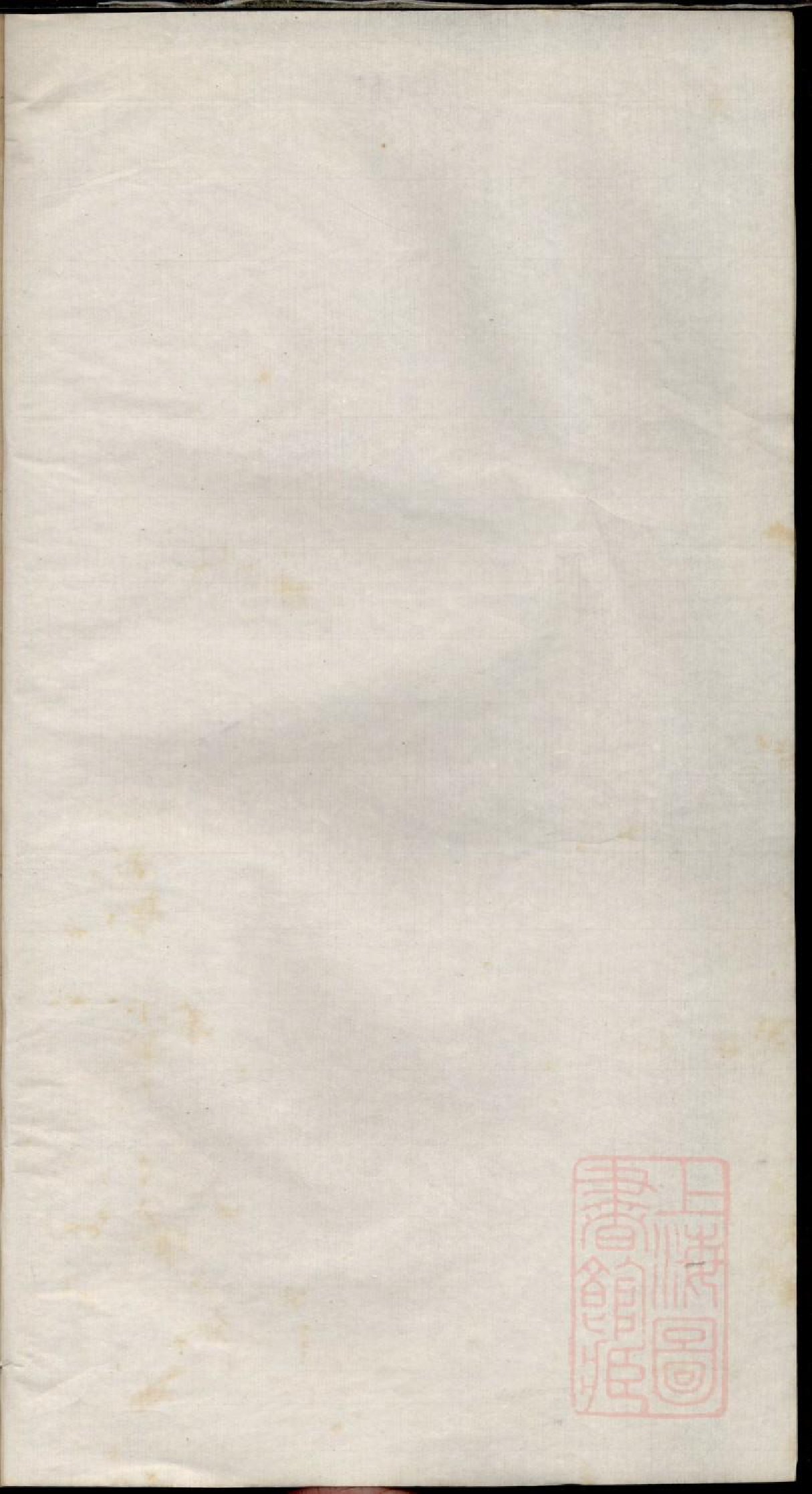 0219何村徐氏宗谱_002.pdf 第1页