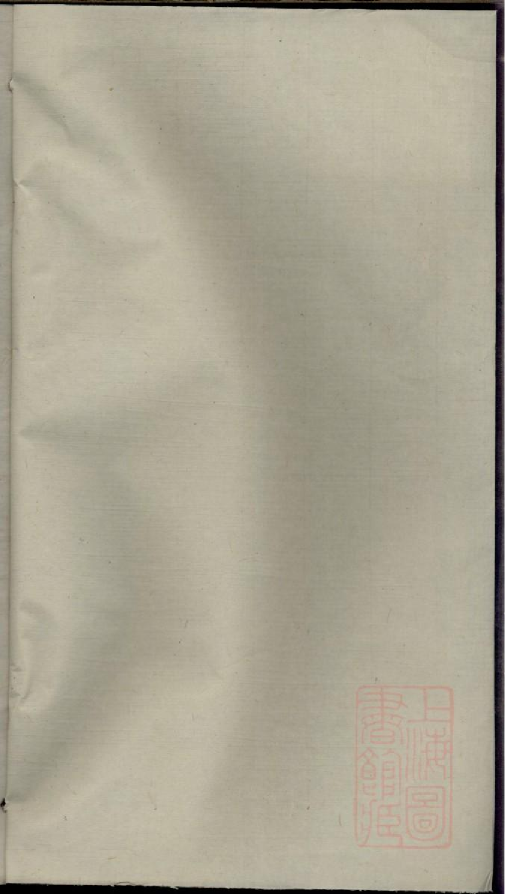 0218何氏家乘_001.pdf 第1页