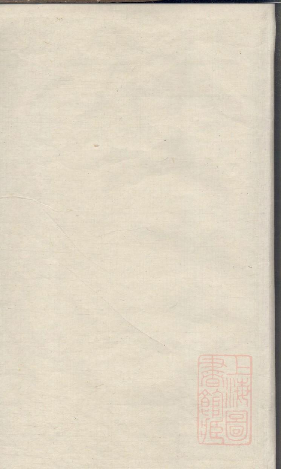 0415碧潭余氏族谱_004.pdf 第2页