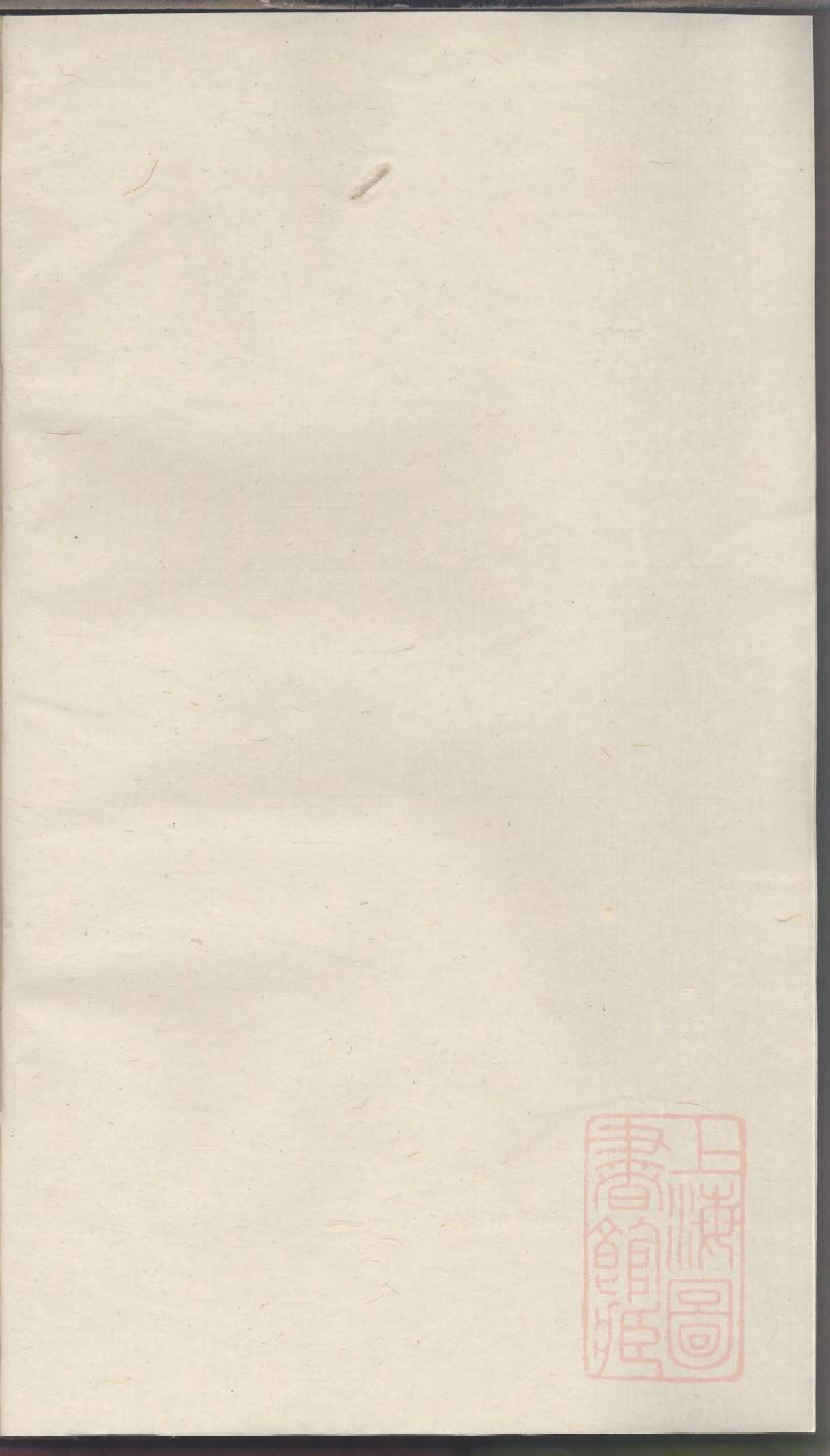 0216何氏宗谱_003.pdf 第1页