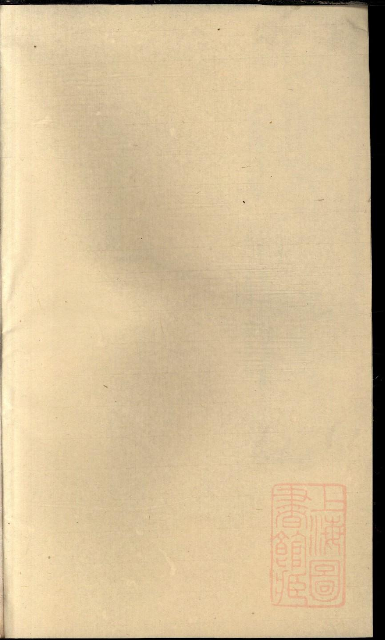 0414川塘方氏宗谱_007.pdf 第2页