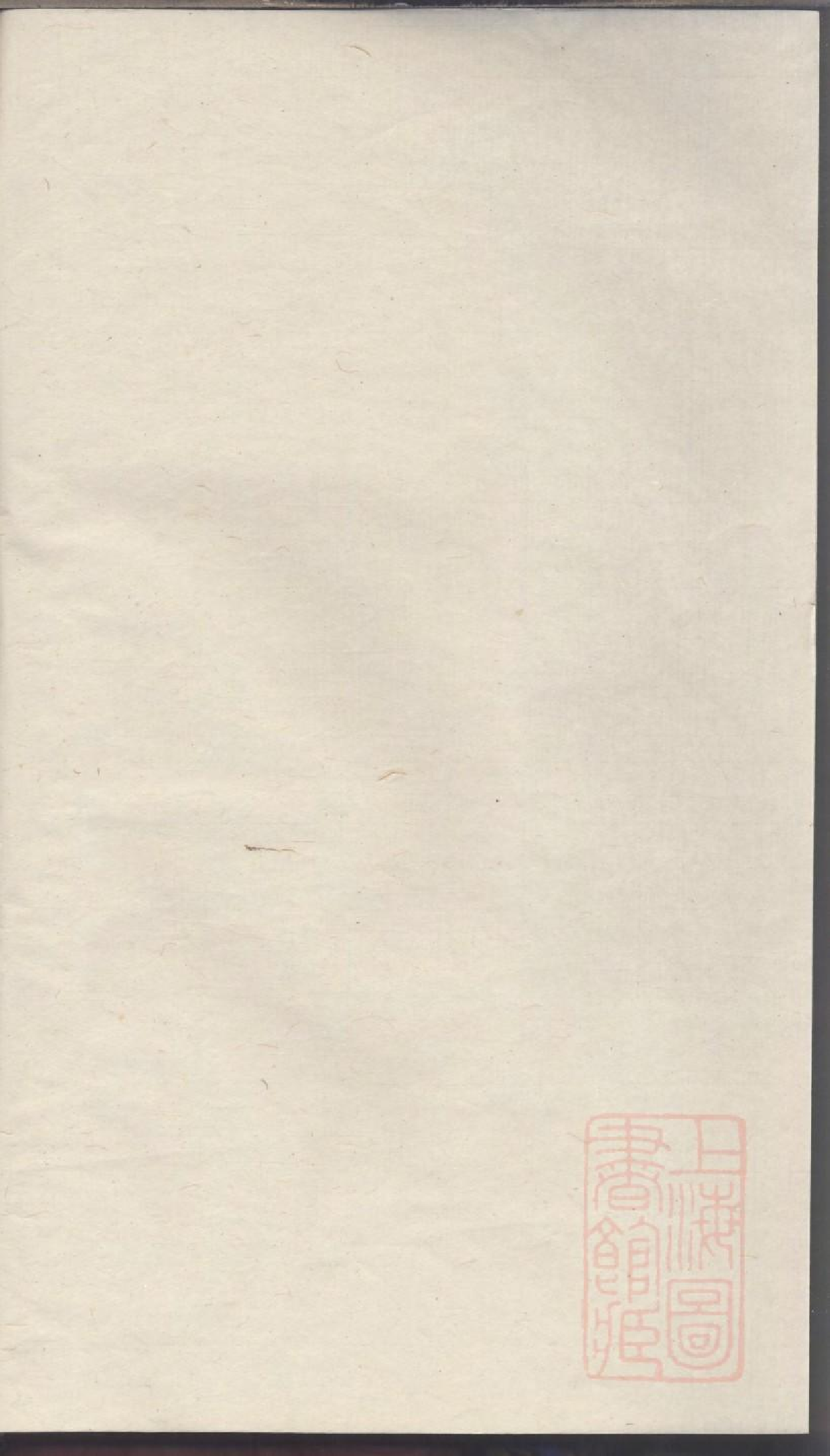 0216何氏宗谱_002.pdf 第2页