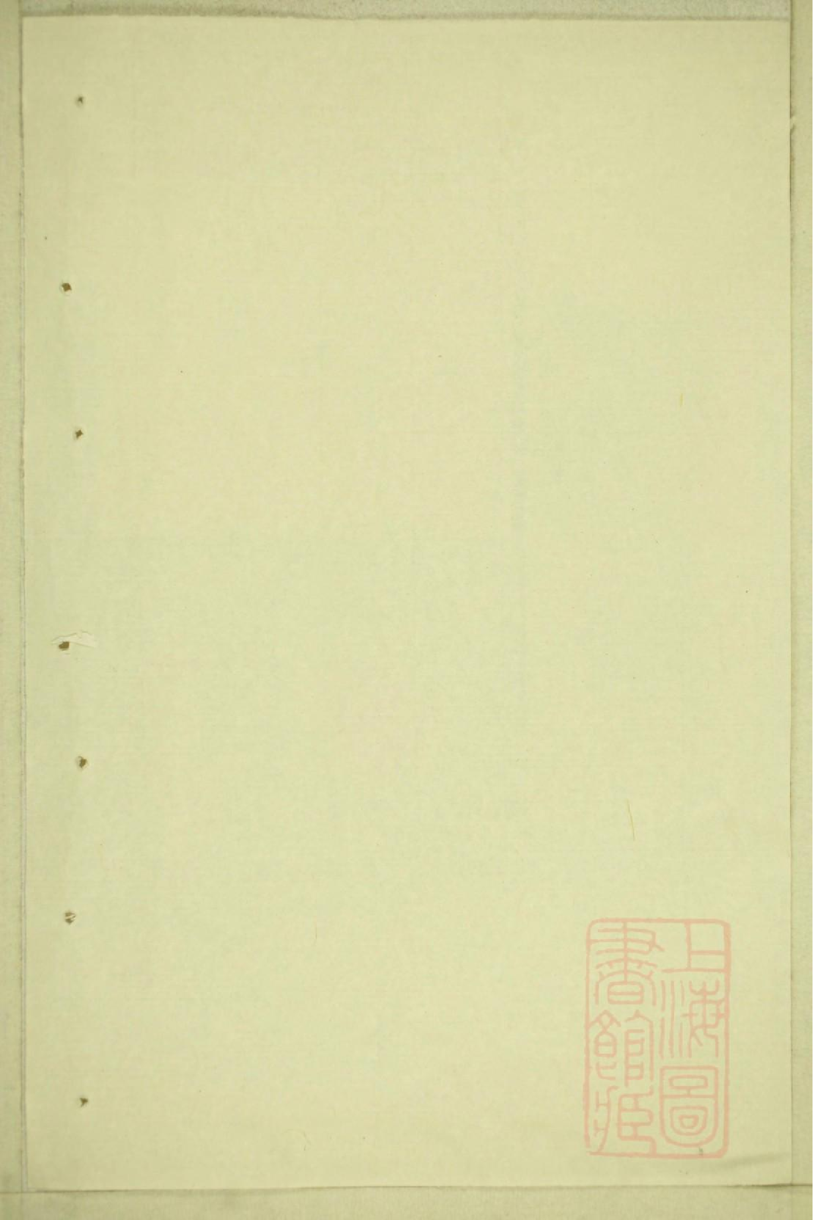 0246丁氏宗谱_007.pdf 第2页