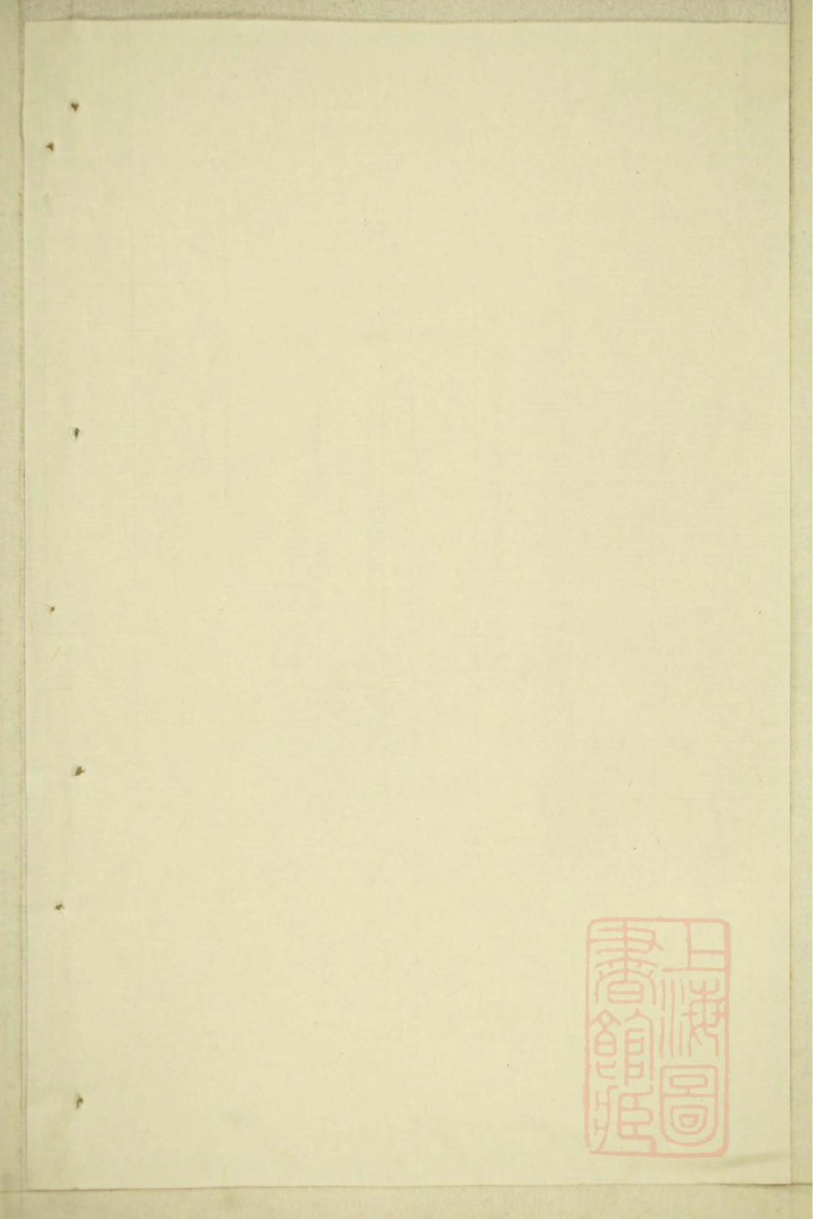 0246丁氏宗谱_005.pdf 第2页