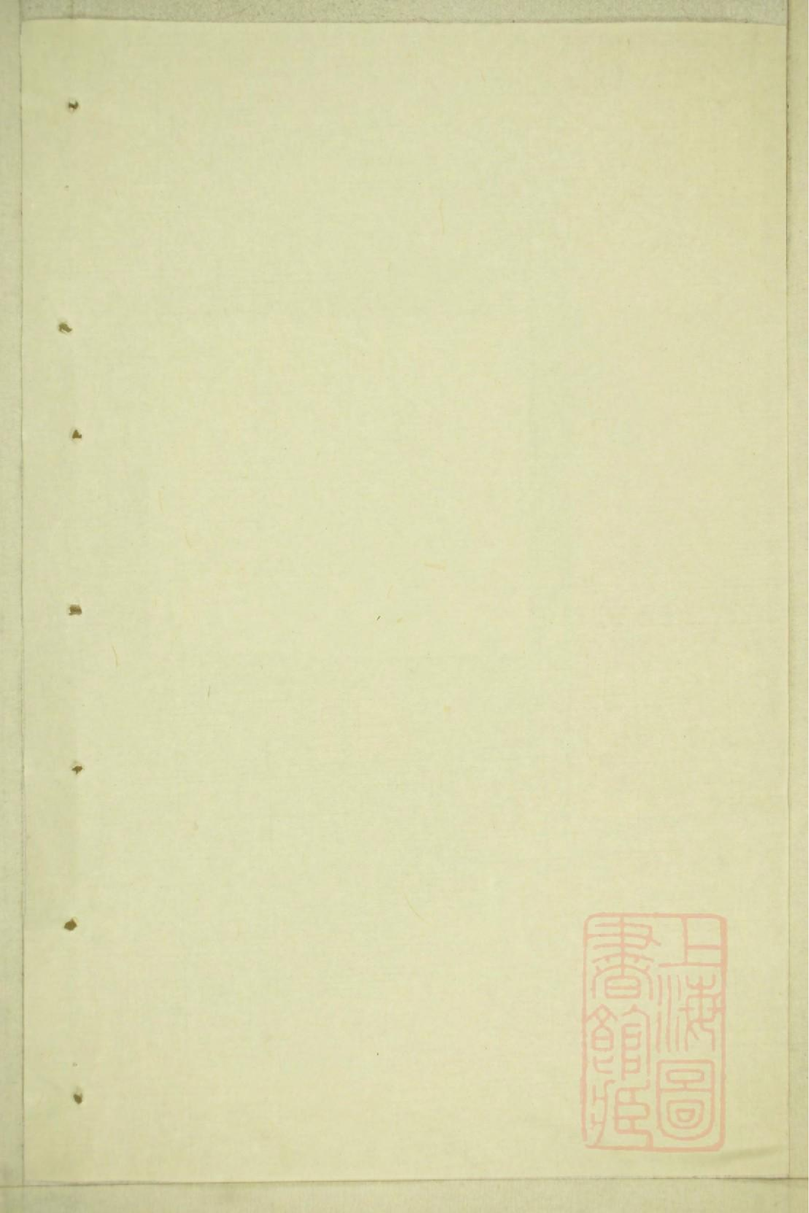 0246丁氏宗谱_001.pdf 第2页