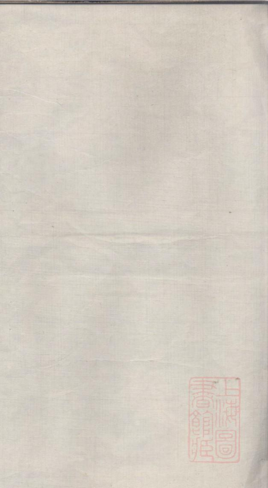 0244洞庭席氏支谱_006.pdf 第1页