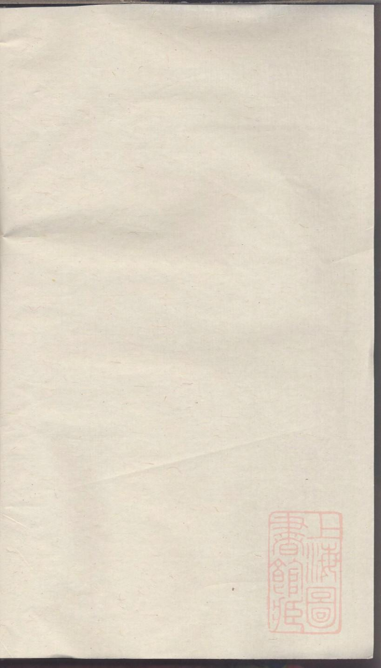 0216何氏宗谱_001.pdf 第1页