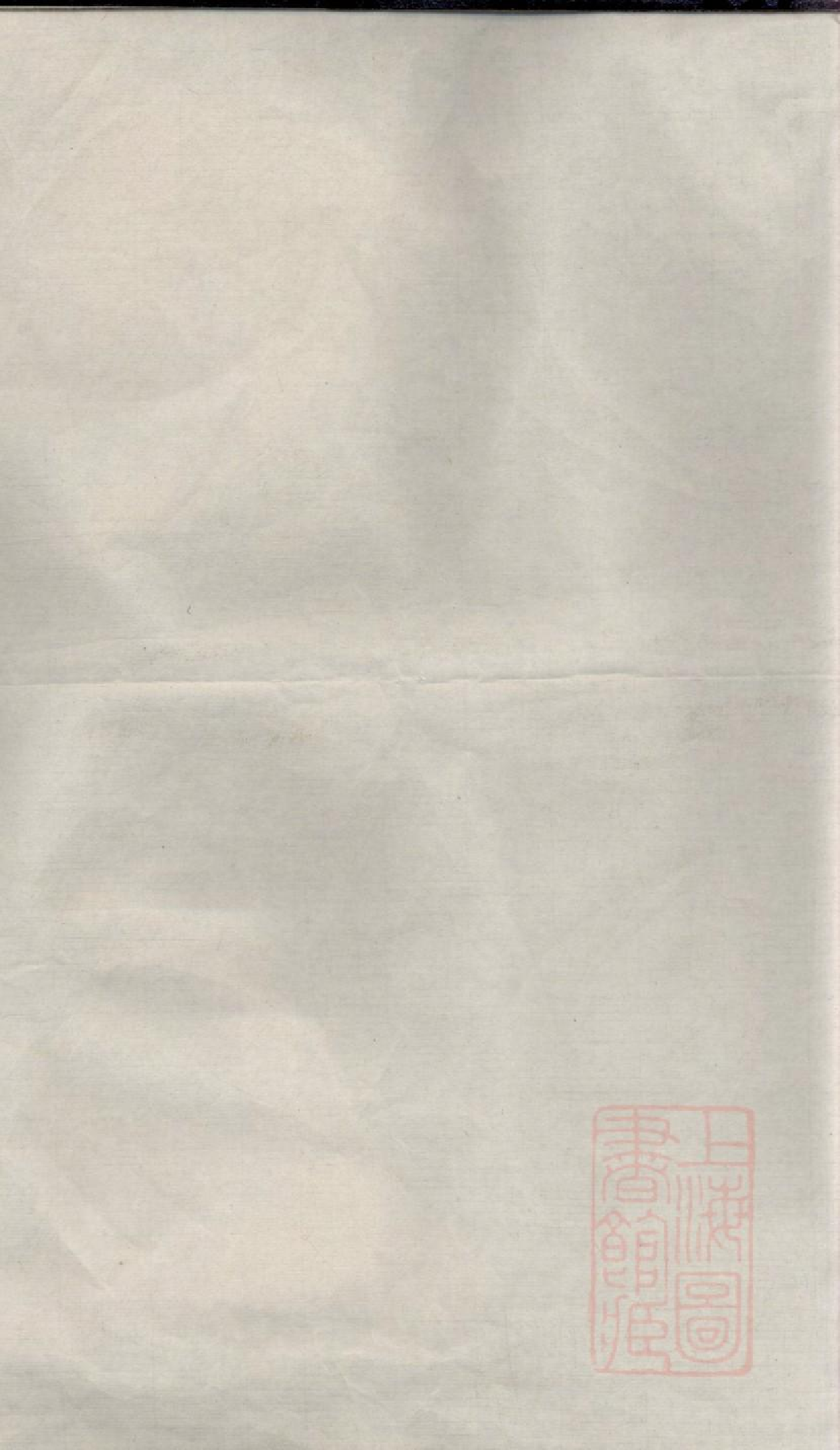 0413川塘方氏宗谱_009.pdf 第1页