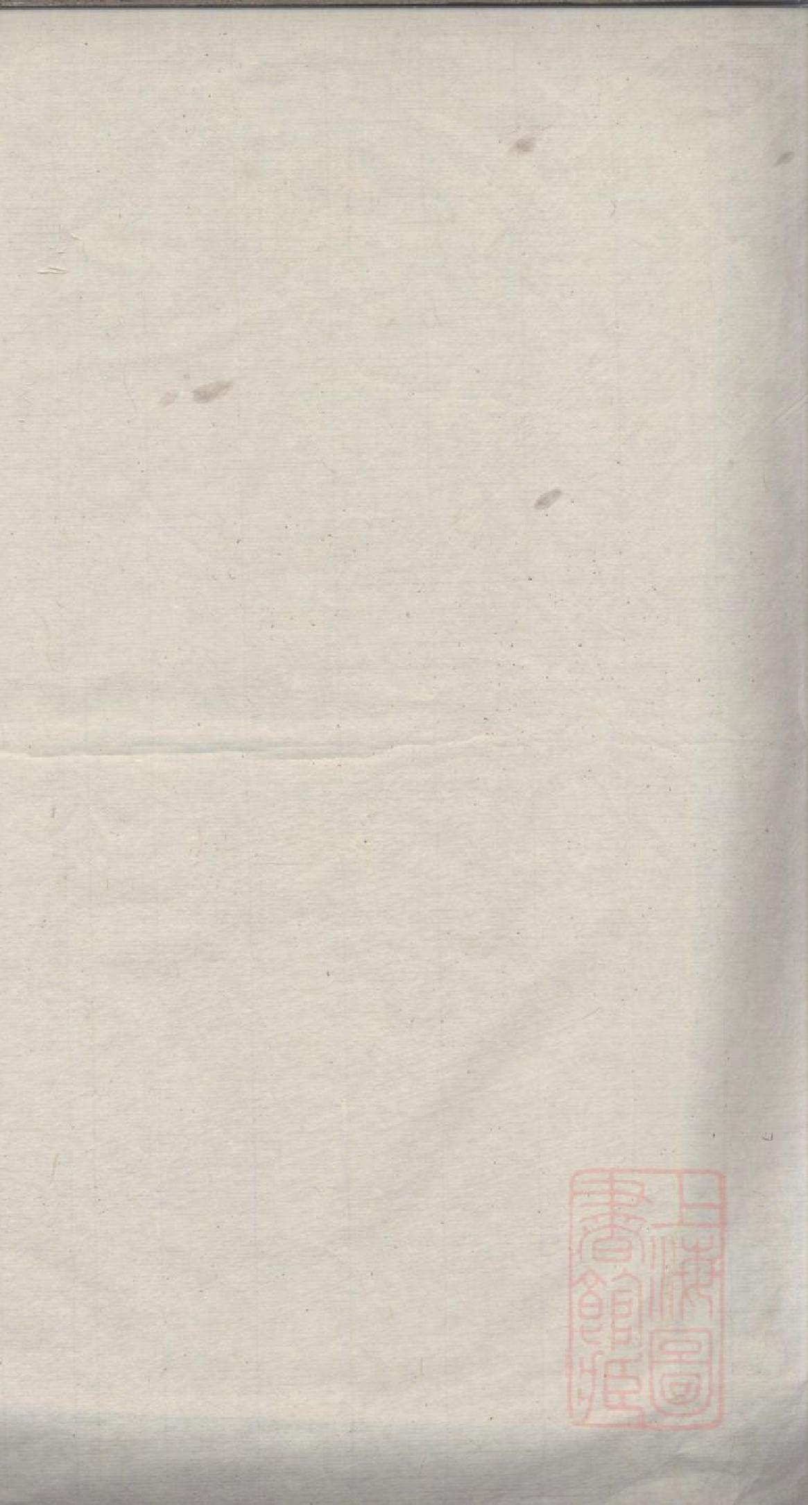 0215何氏宗谱_010.pdf 第1页