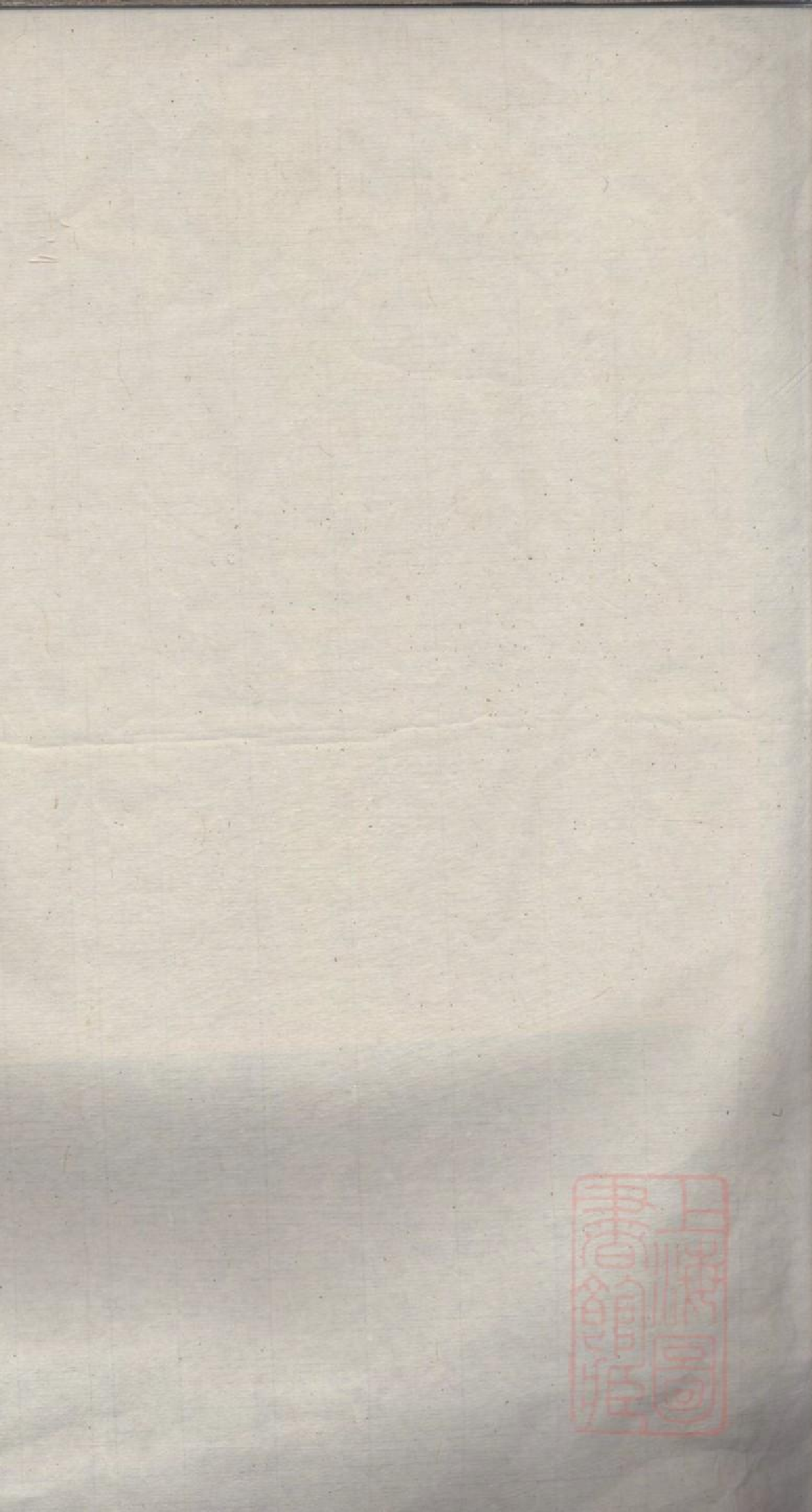 0215何氏宗谱_009.pdf 第1页