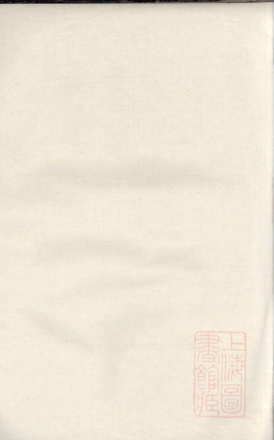 0016娄氏族谱_002.pdf 第2页