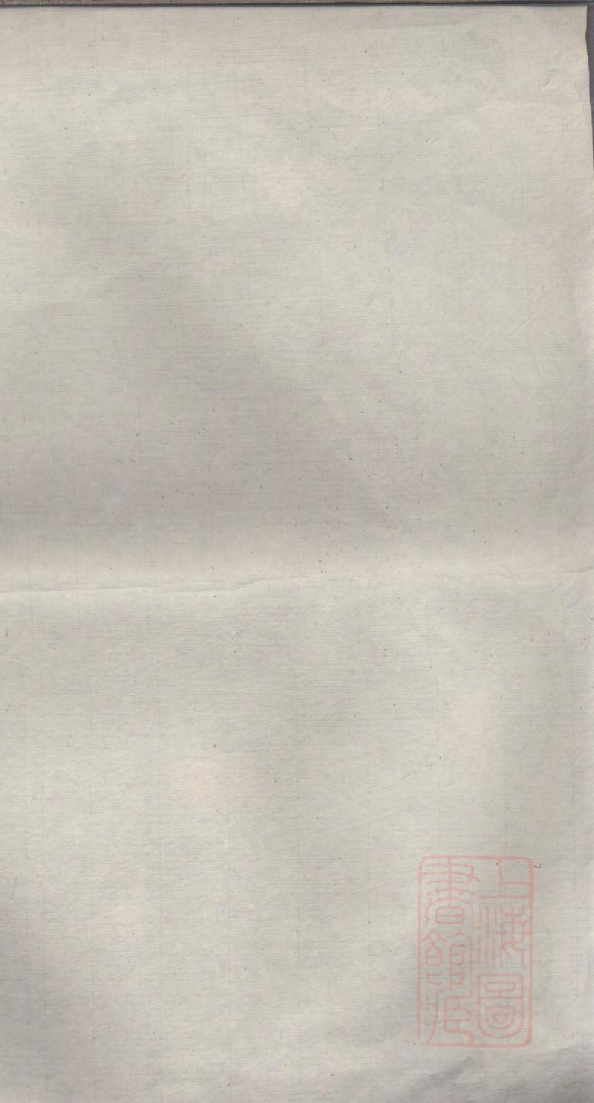 0215何氏宗谱_007.pdf 第1页