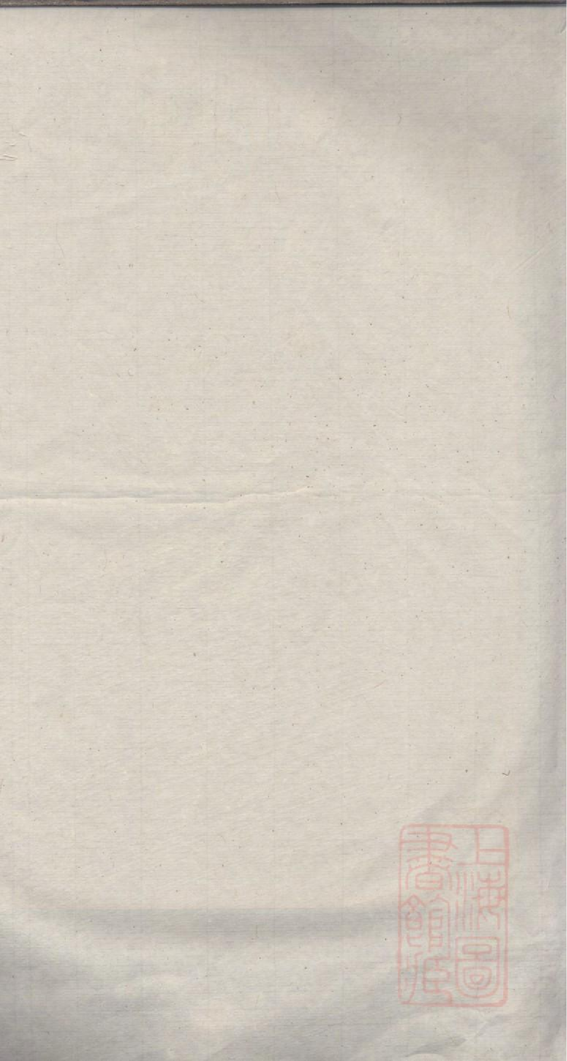 0215何氏宗谱_006.pdf 第1页