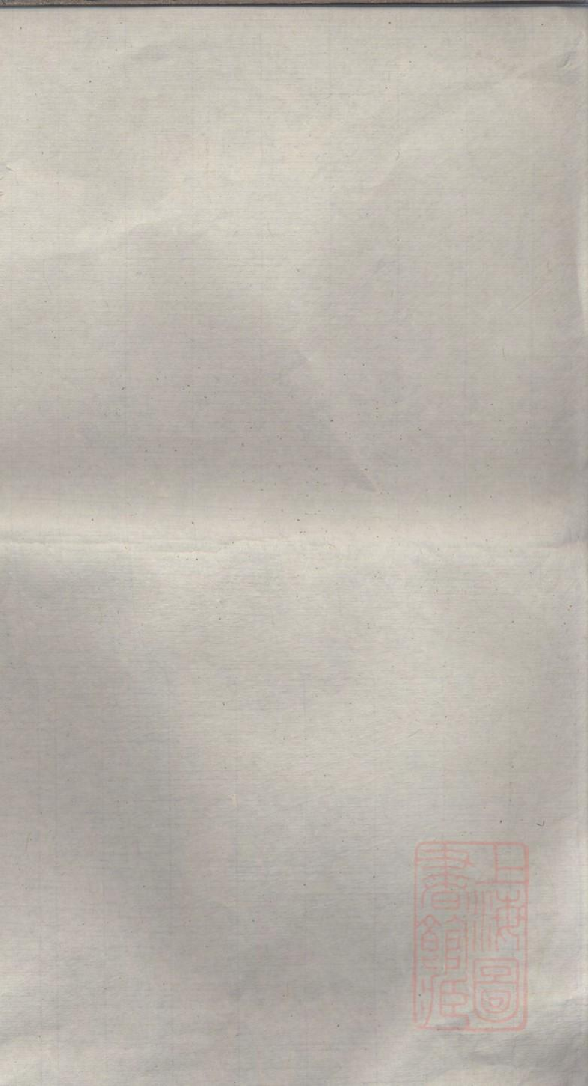 0215何氏宗谱_004.pdf 第1页