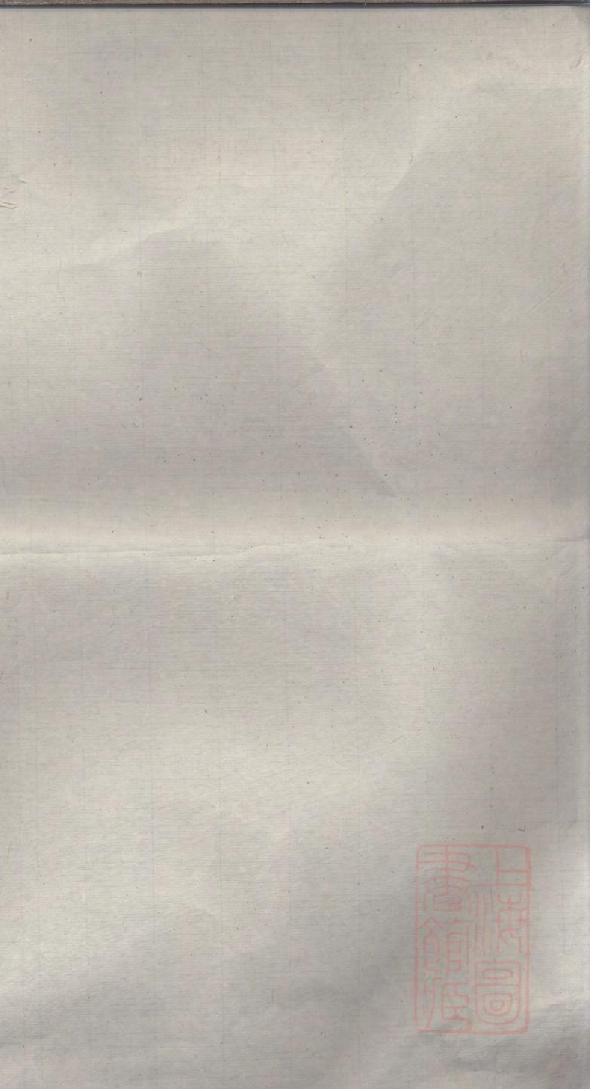 0215何氏宗谱_003.pdf 第1页