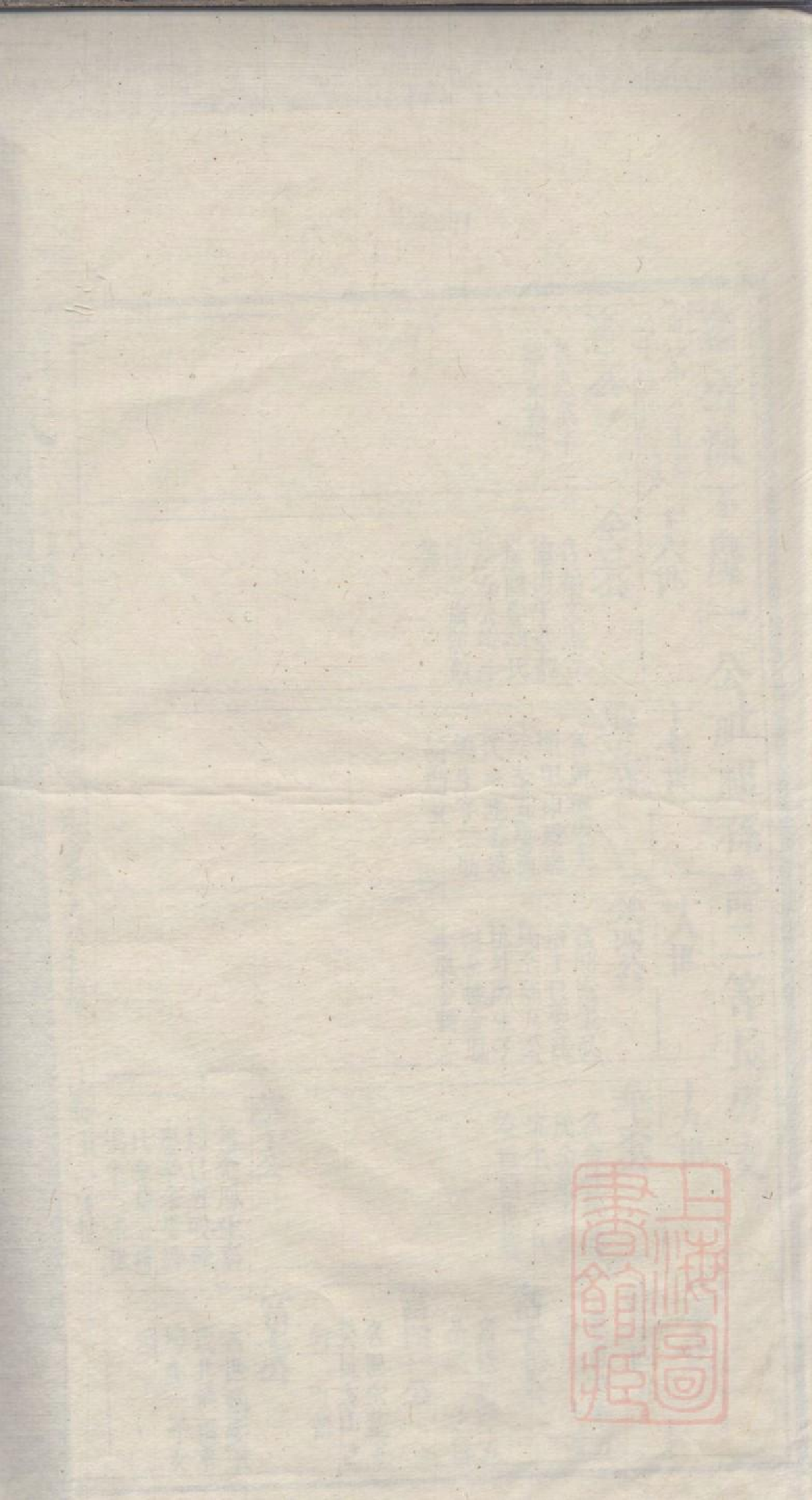 0215何氏宗谱_002.pdf 第1页