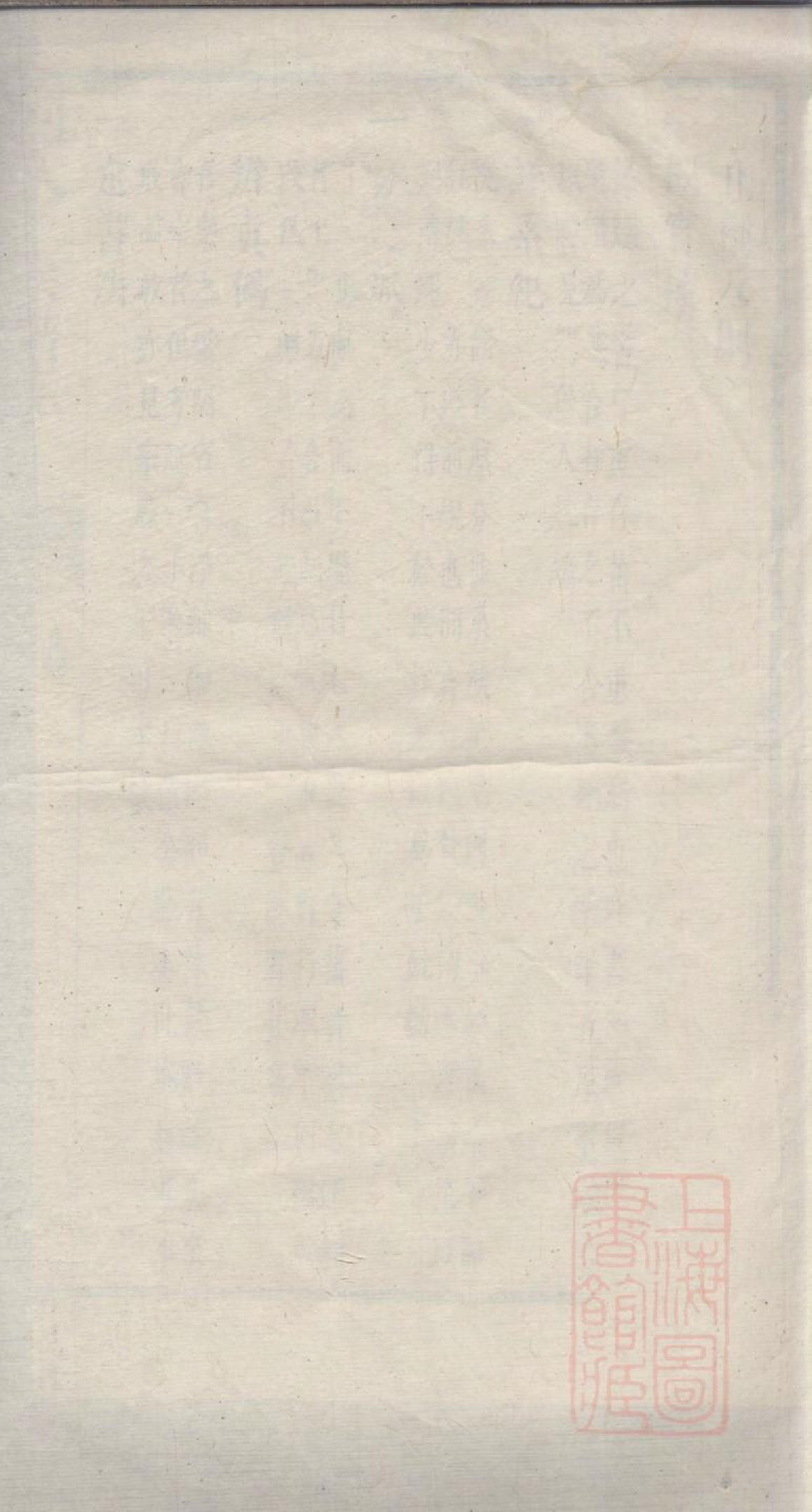 0215何氏宗谱_001.pdf 第1页