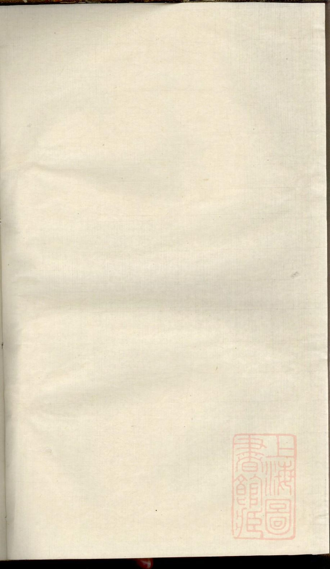 0032暨阳同山边氏宗谱_025.pdf 第2页