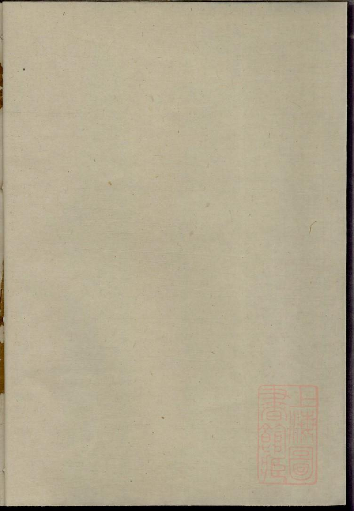 0212何氏族谱_004.pdf 第1页