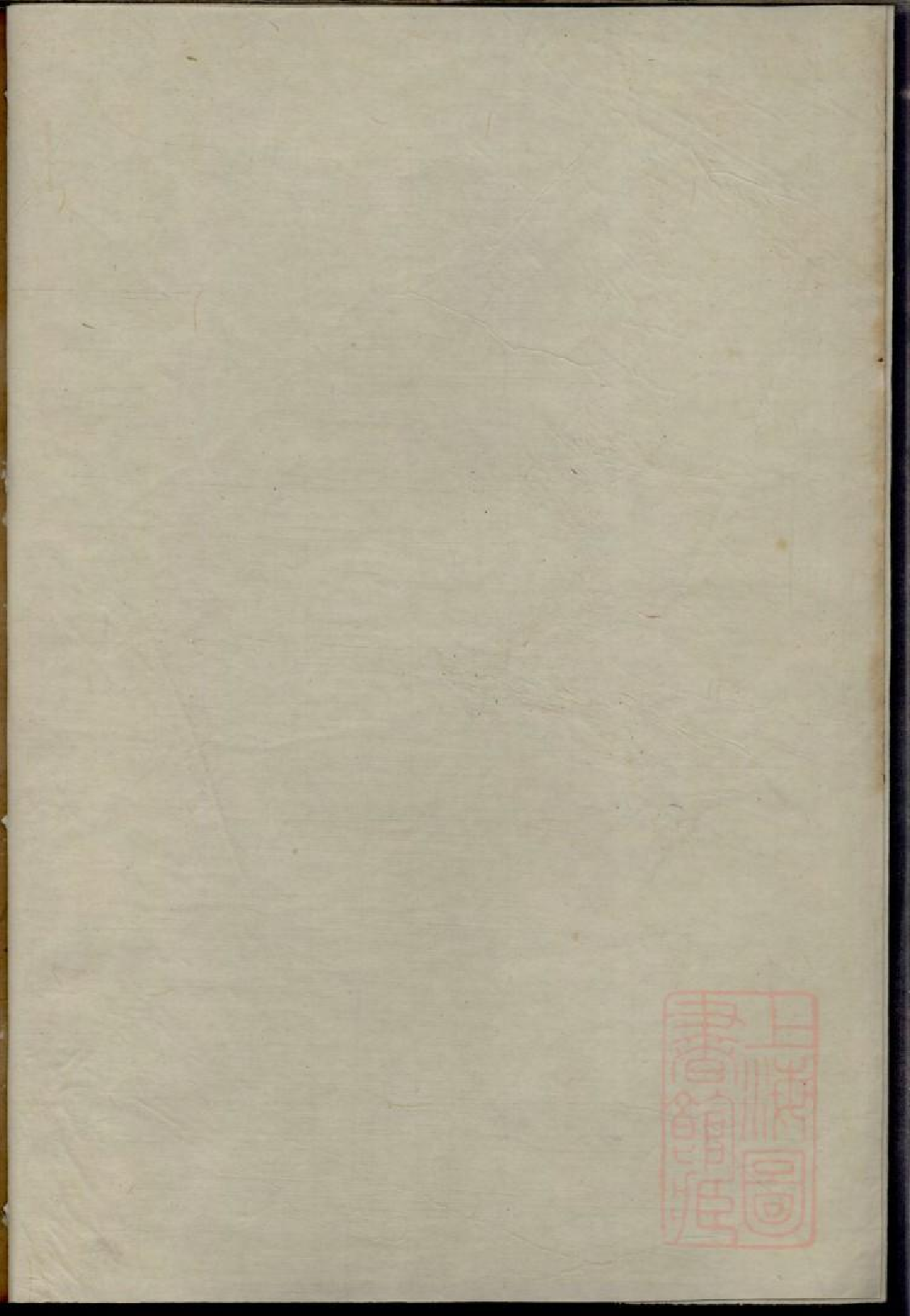 0212何氏族谱_004.pdf 第3页