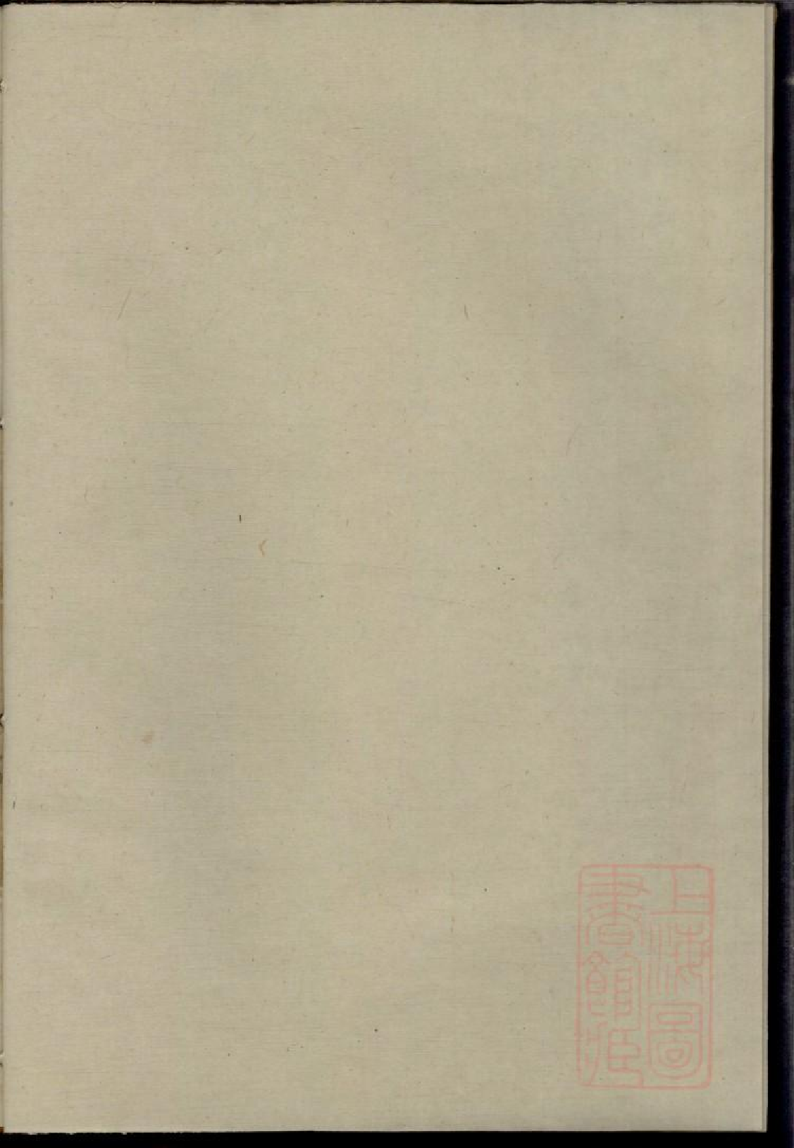 0212何氏族谱_003.pdf 第2页