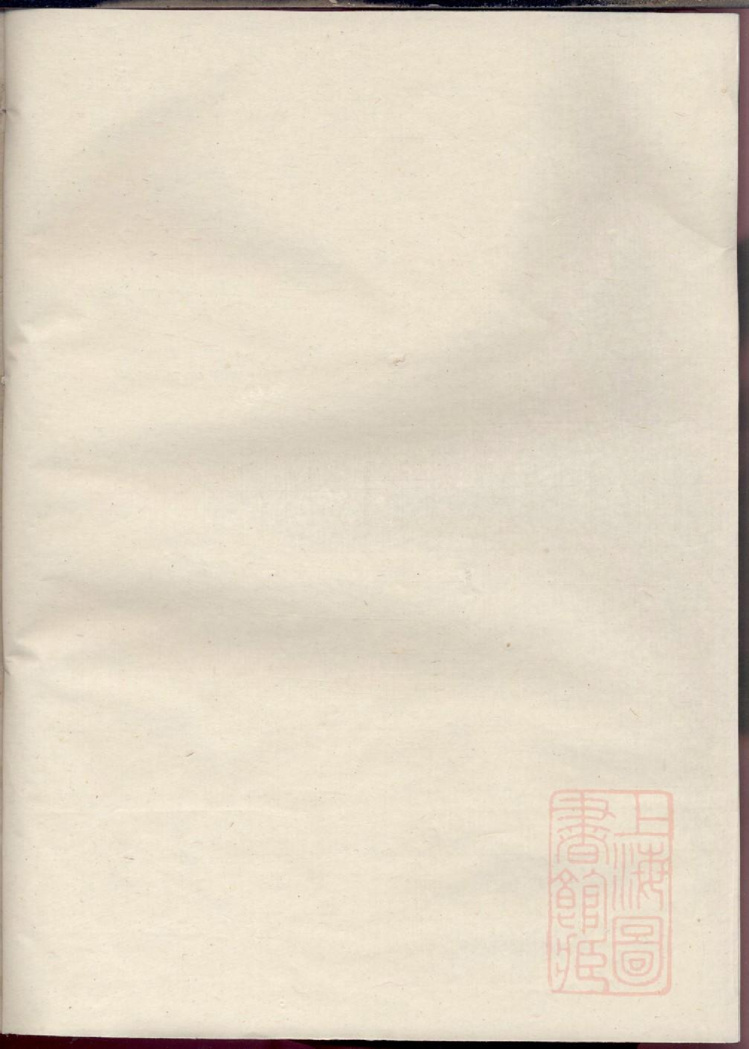 0211河南方氏宗谱_001.pdf 第1页