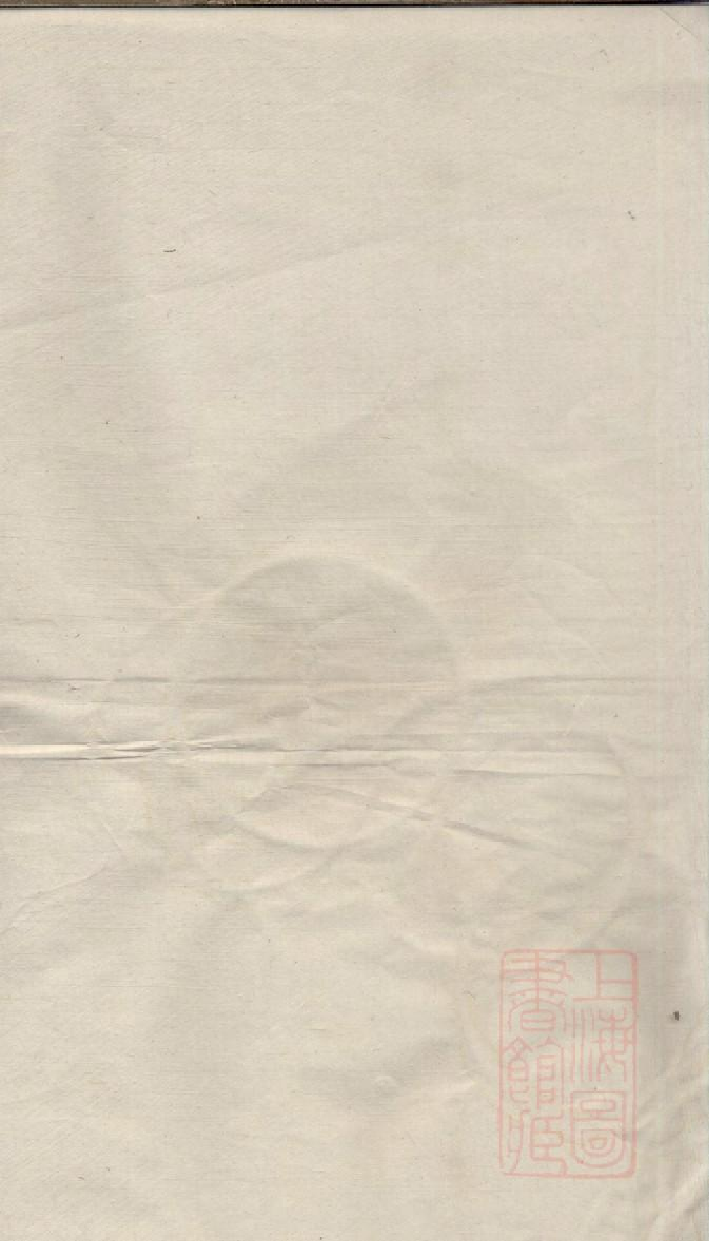 0210宏农郡杨氏宗谱_003.pdf 第1页