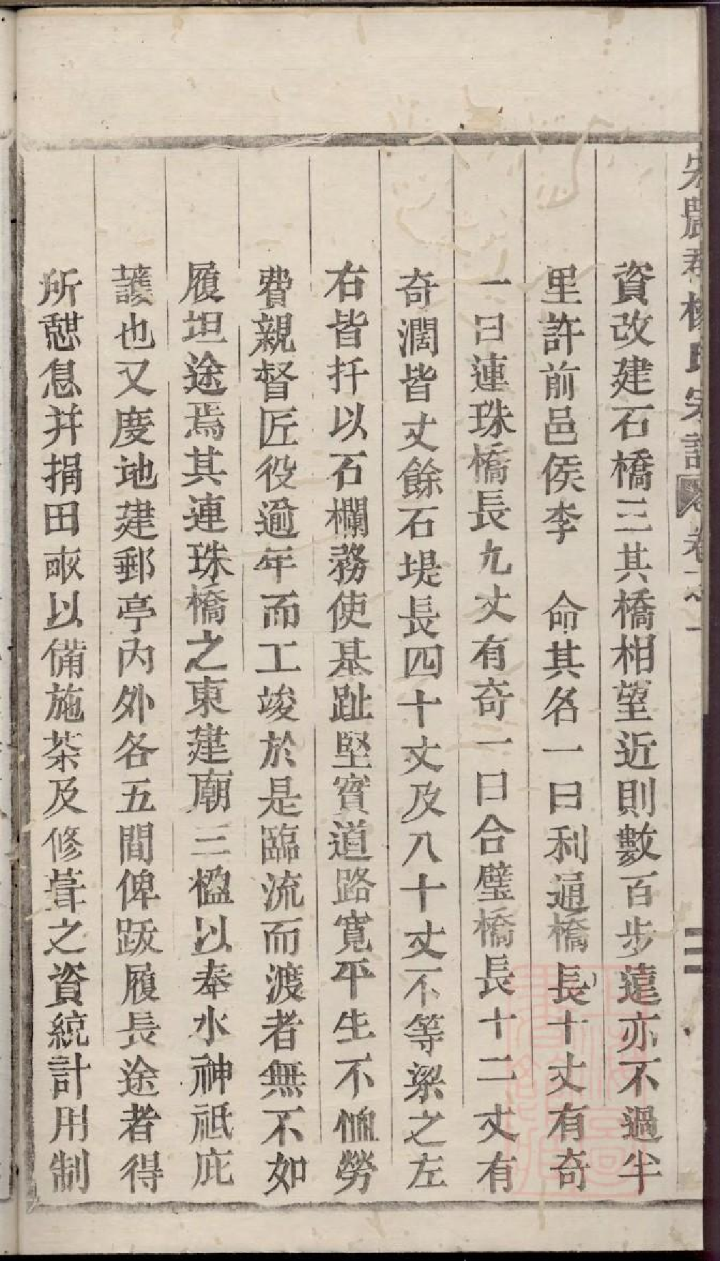 0210宏农郡杨氏宗谱_002.pdf 第5页