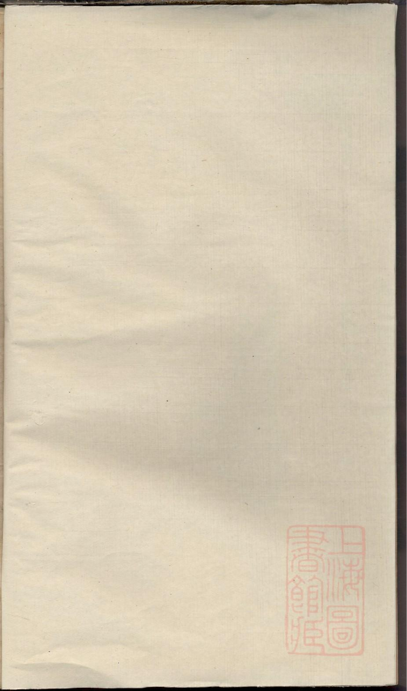 0032暨阳同山边氏宗谱_010.pdf 第1页