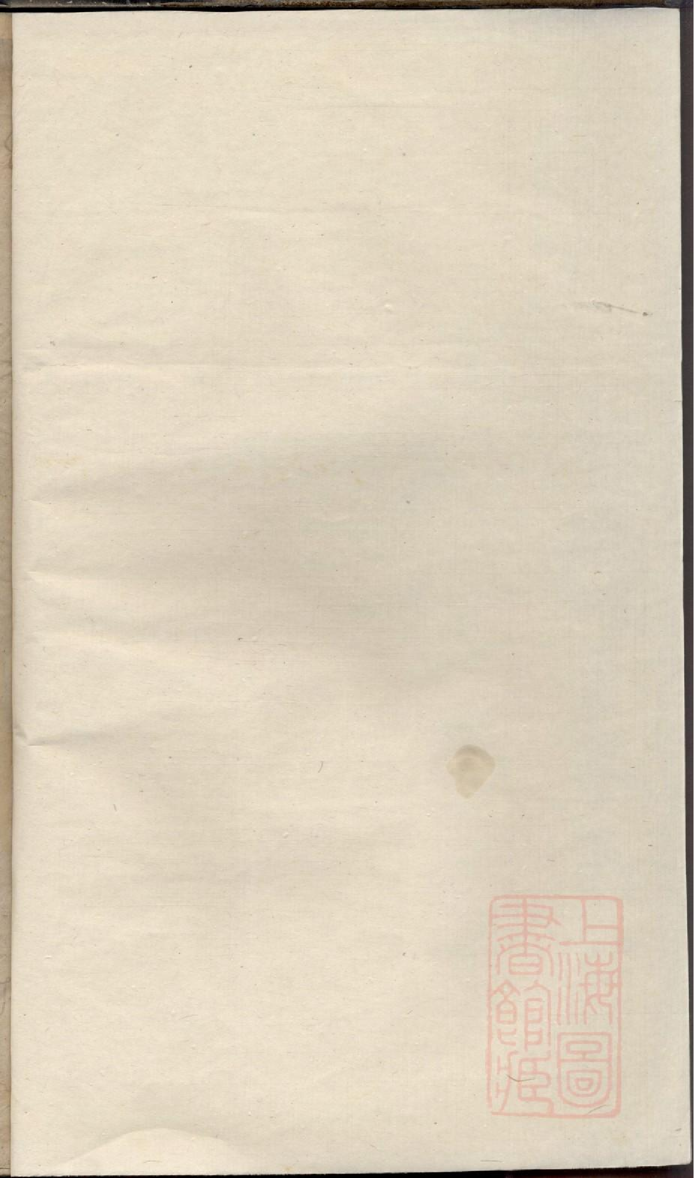 0032暨阳同山边氏宗谱_009.pdf 第1页