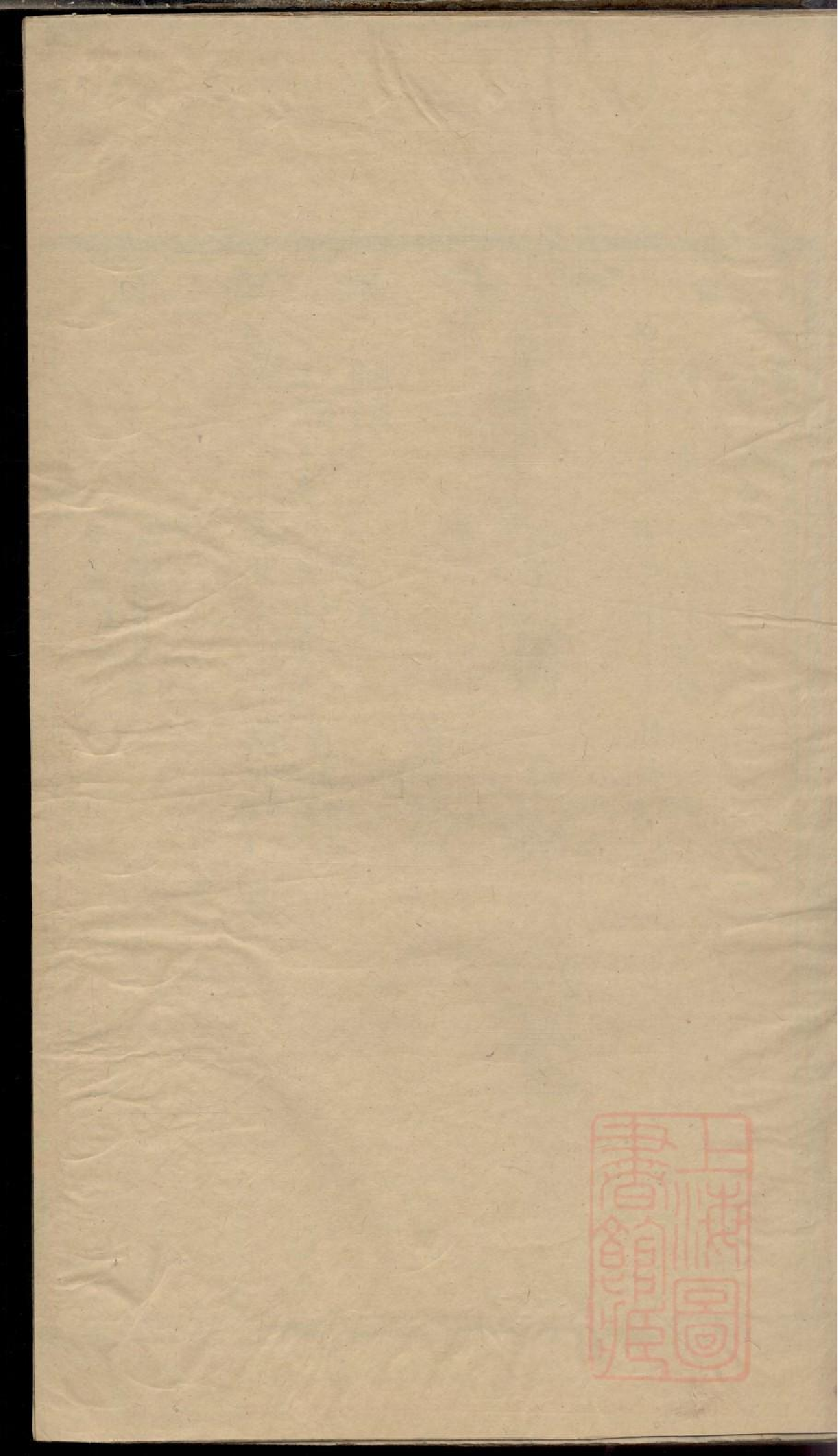 0032暨阳同山边氏宗谱_008.pdf 第2页