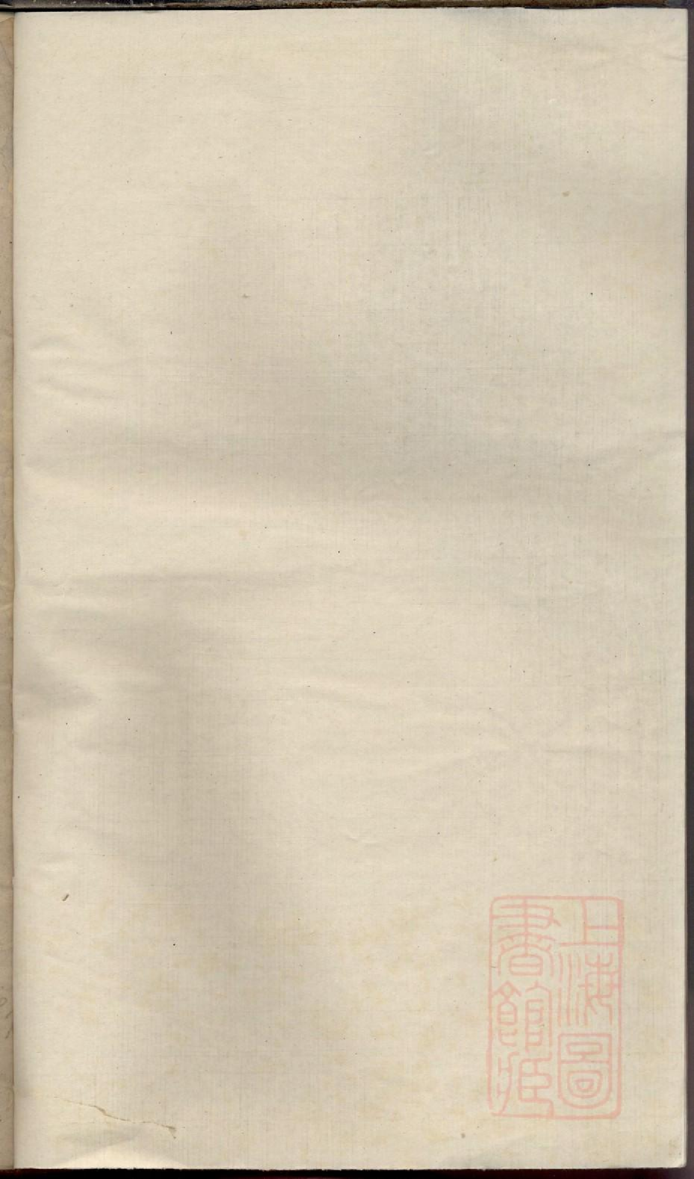 0032暨阳同山边氏宗谱_007.pdf 第2页