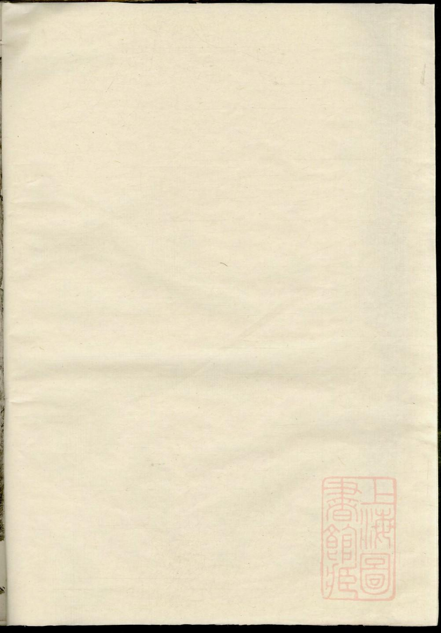 0203壺山倪氏宗谱_006.pdf 第1页